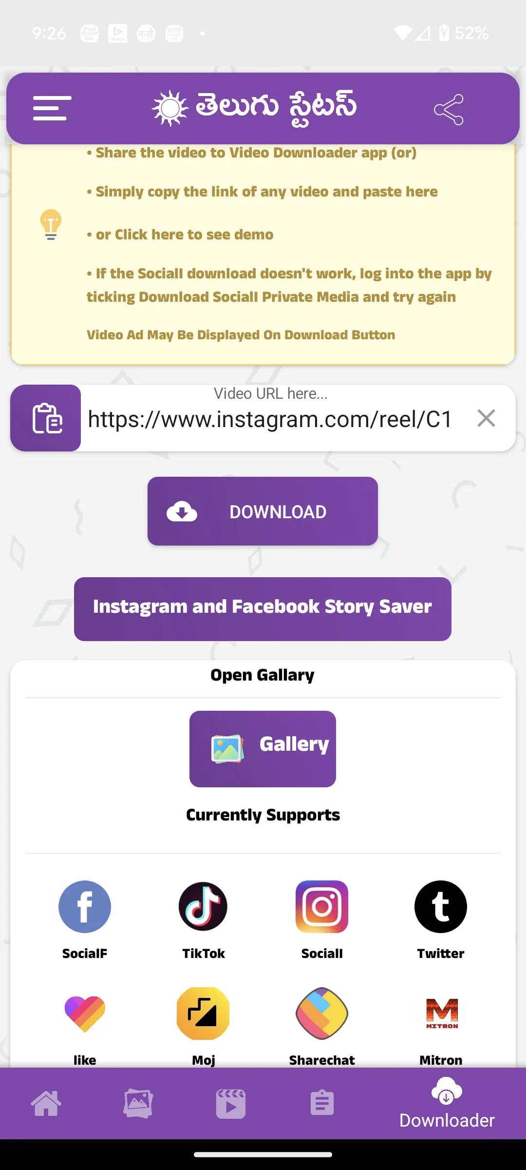Screenshot