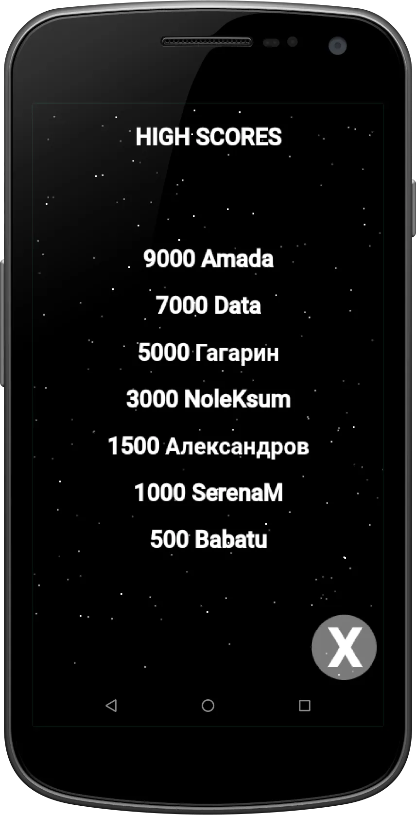 Screenshot