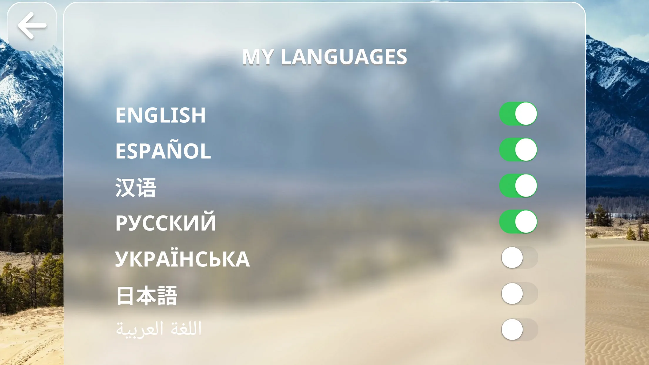 Screenshot