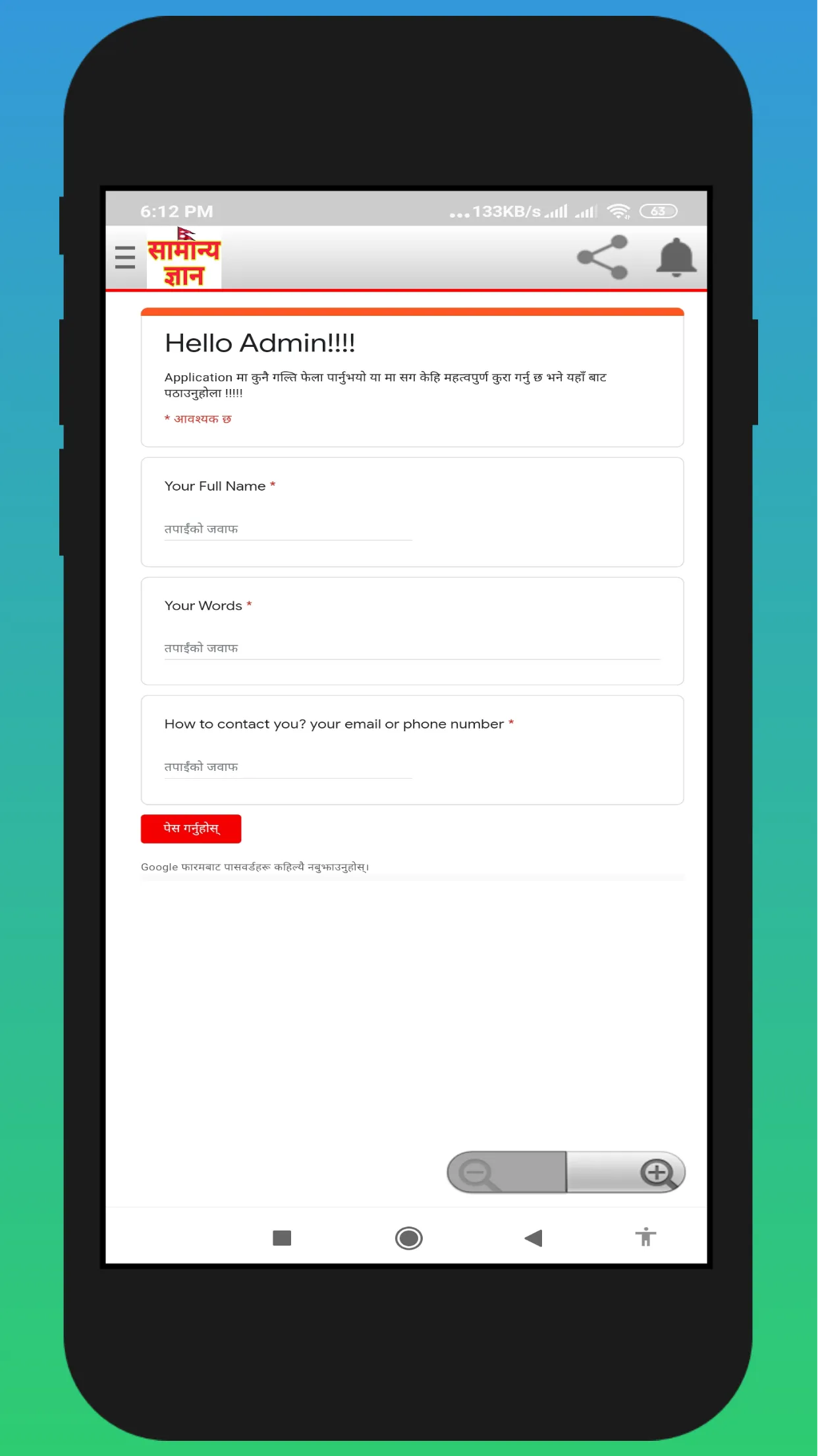 Screenshot