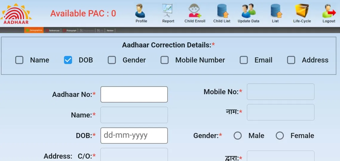 Screenshot