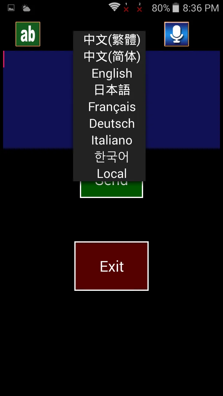 Screenshot