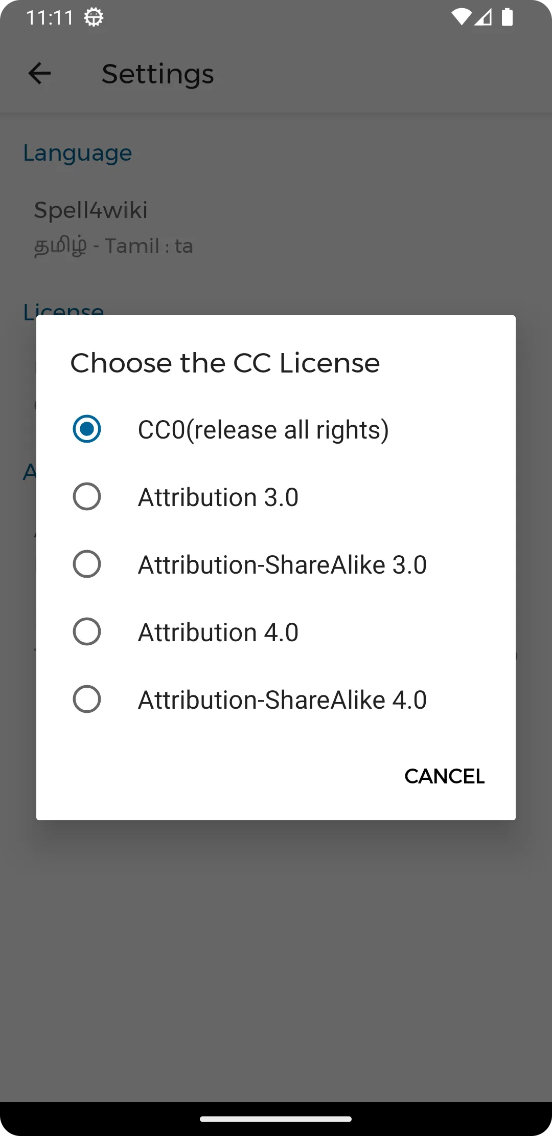 Screenshot