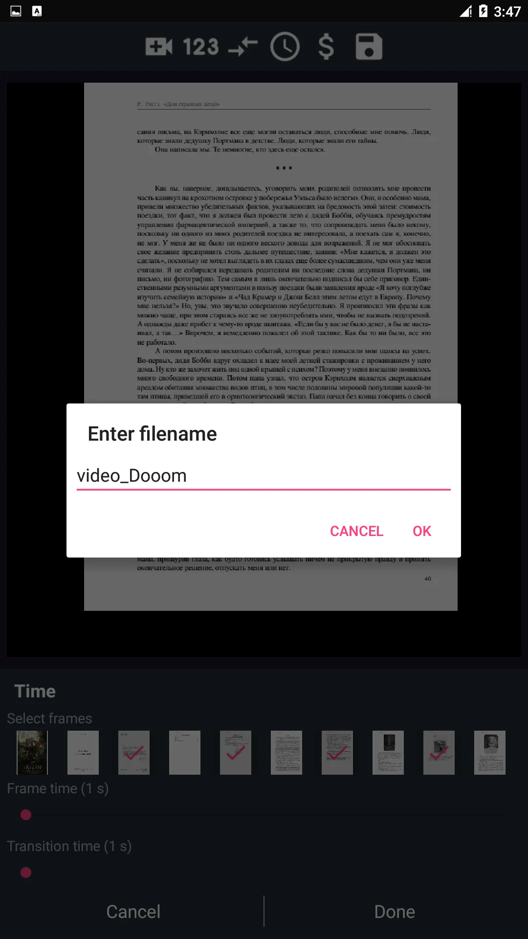 Screenshot