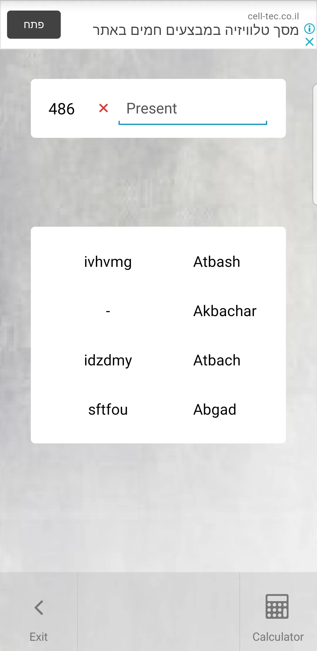Screenshot