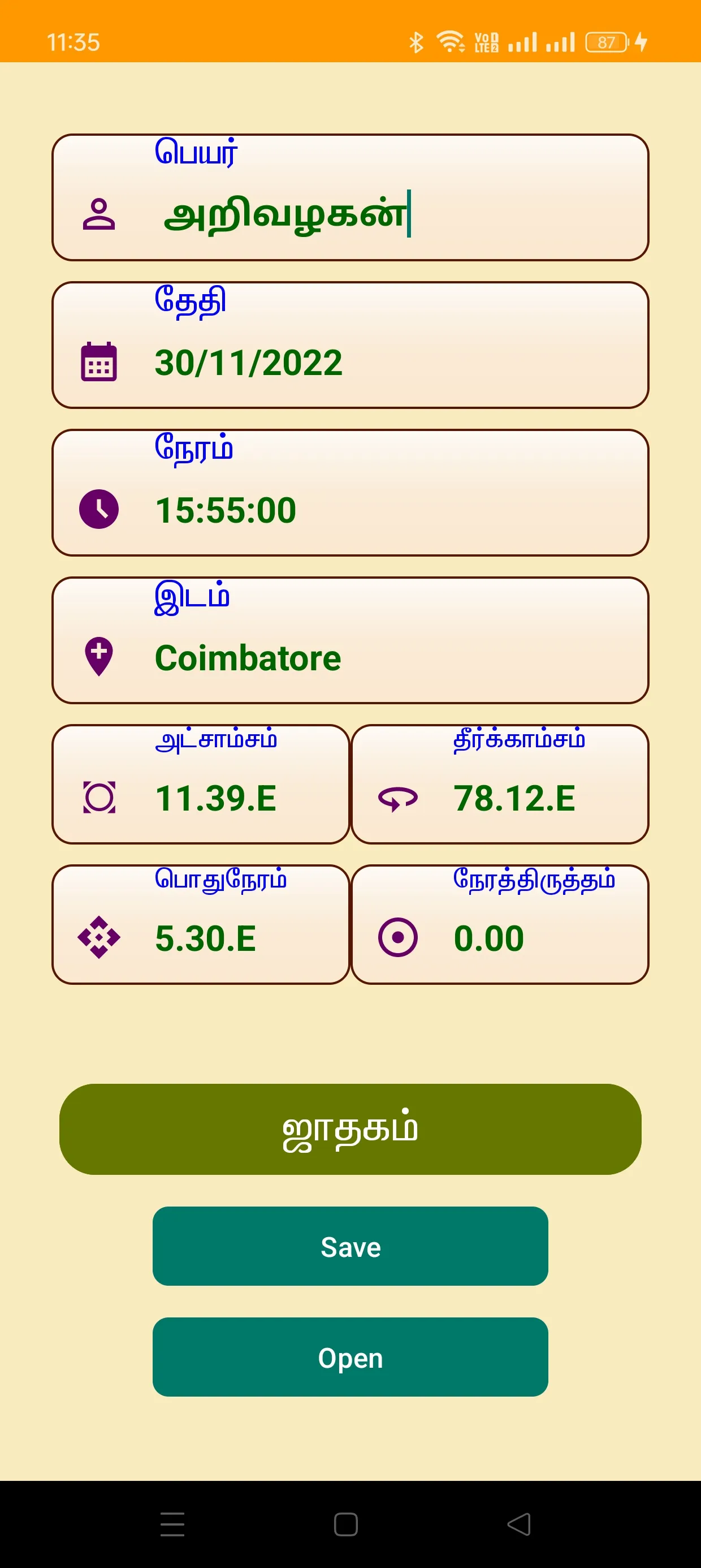 Screenshot