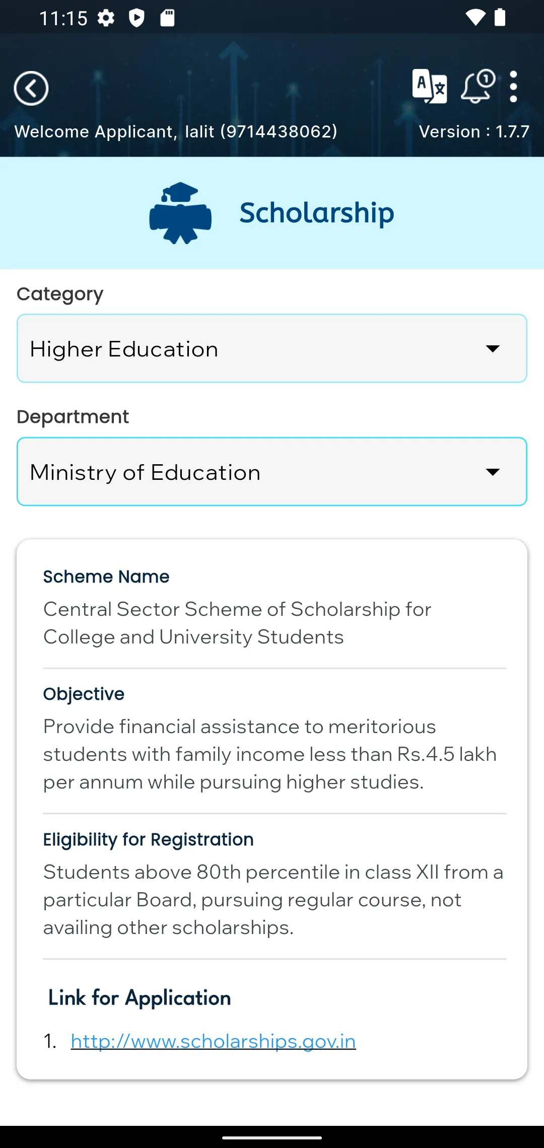 Screenshot