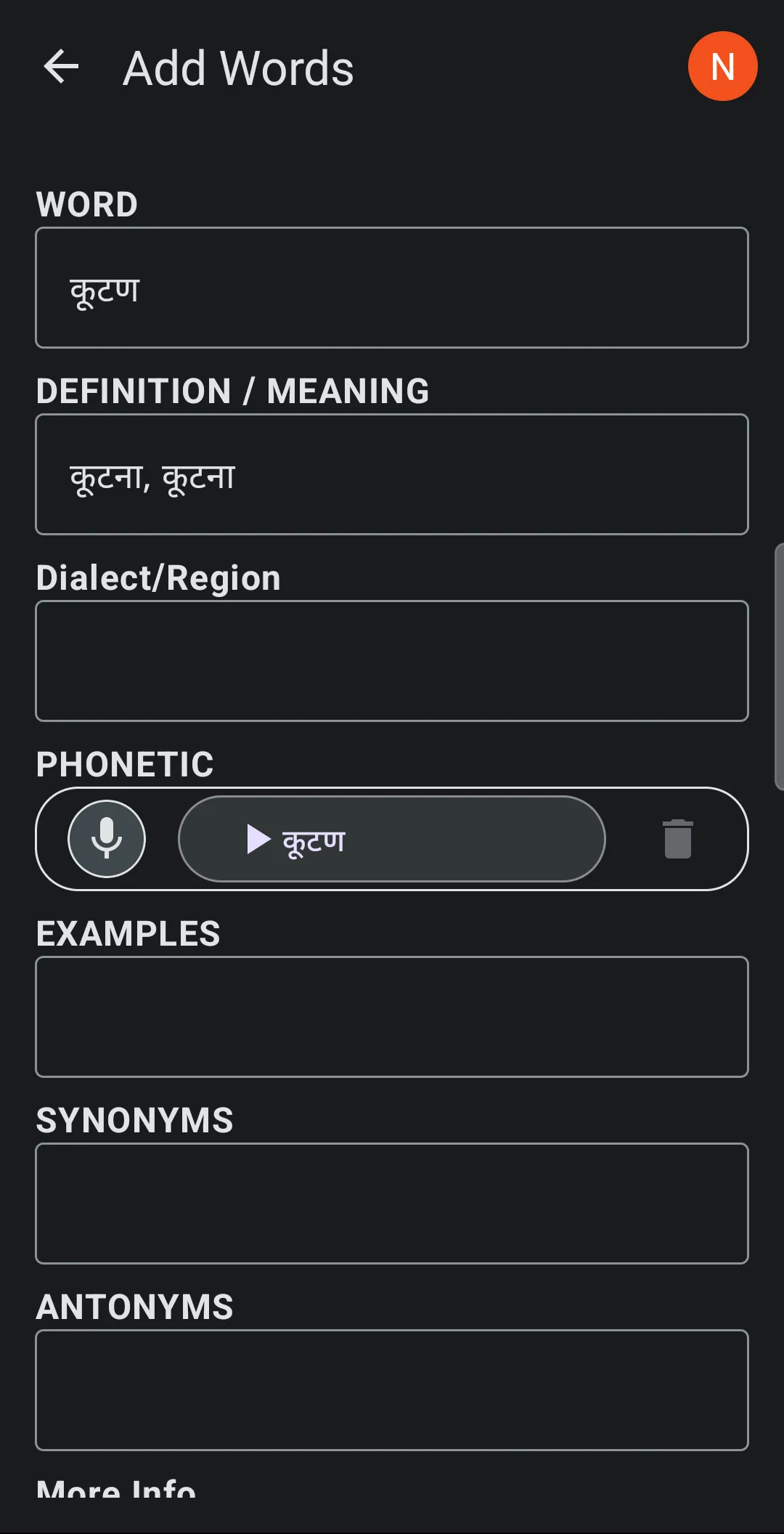Screenshot