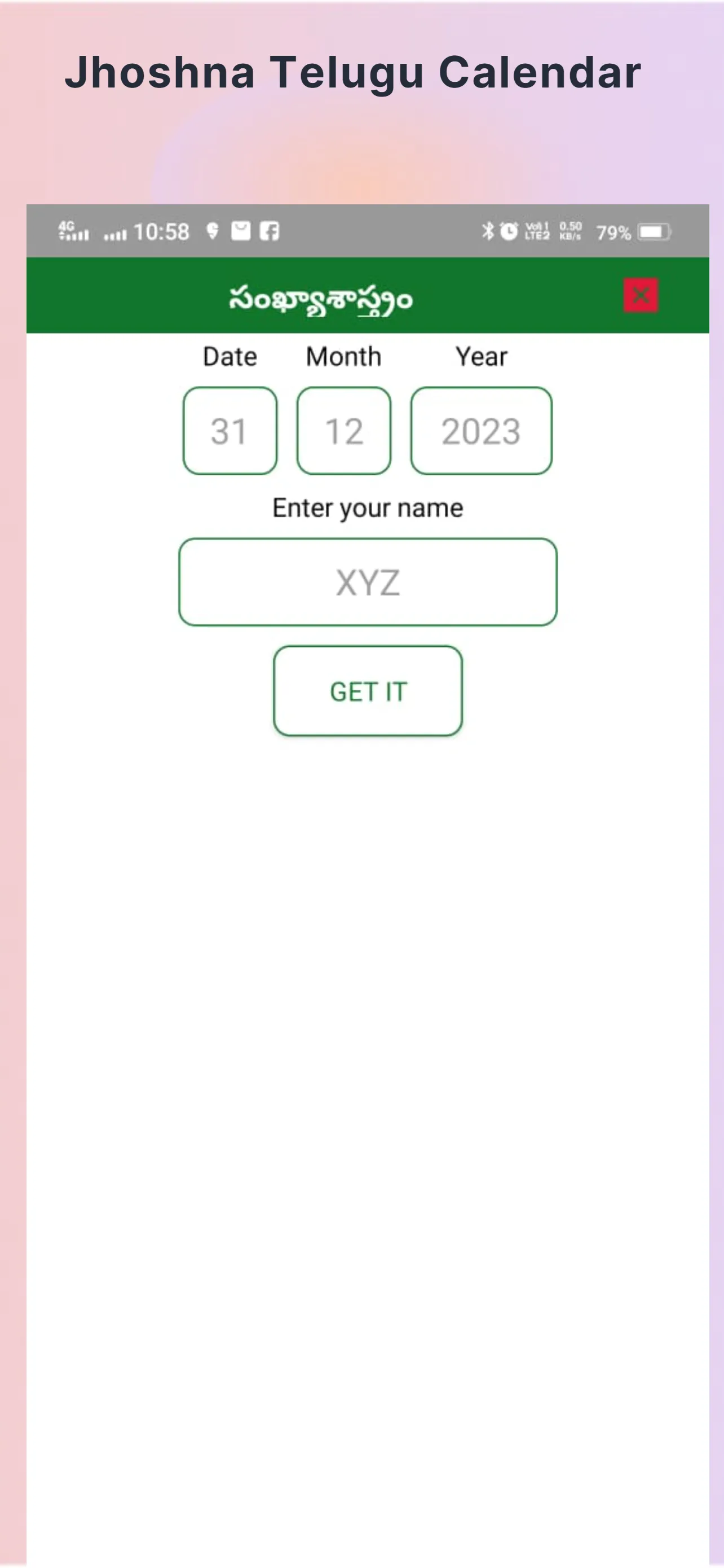 Screenshot