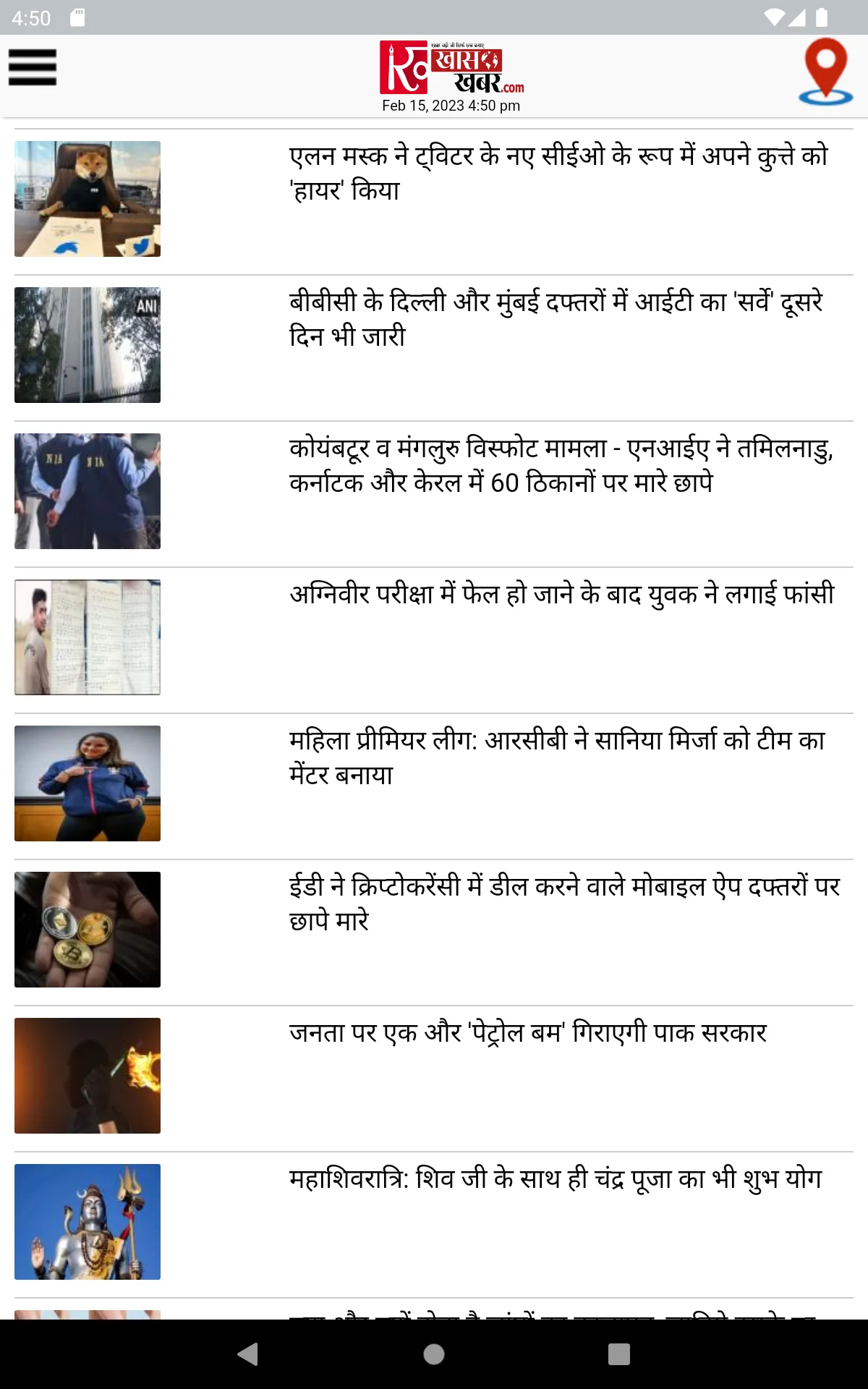 Screenshot