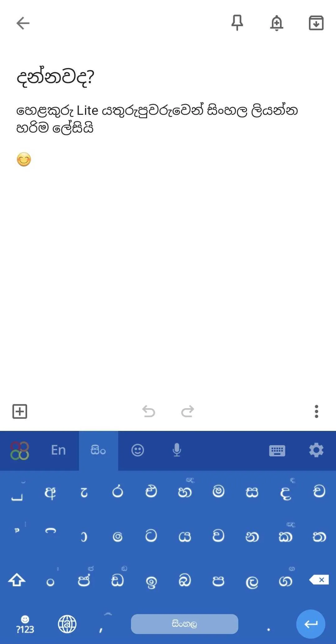Screenshot