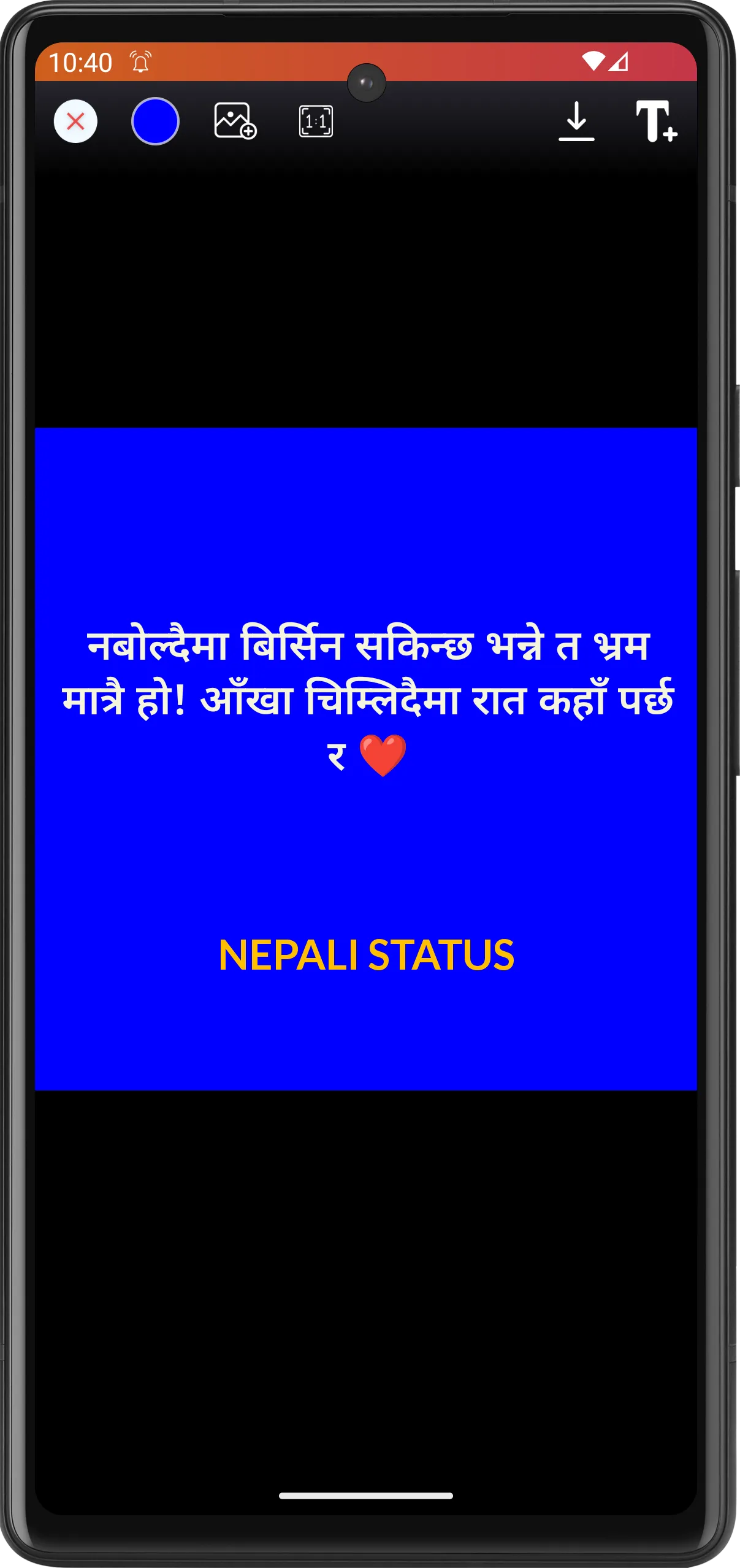 Screenshot