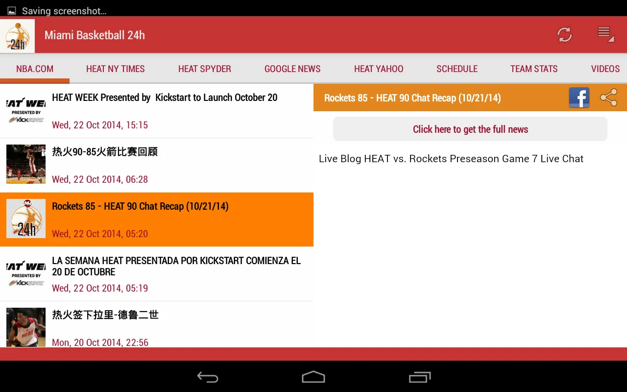 Screenshot