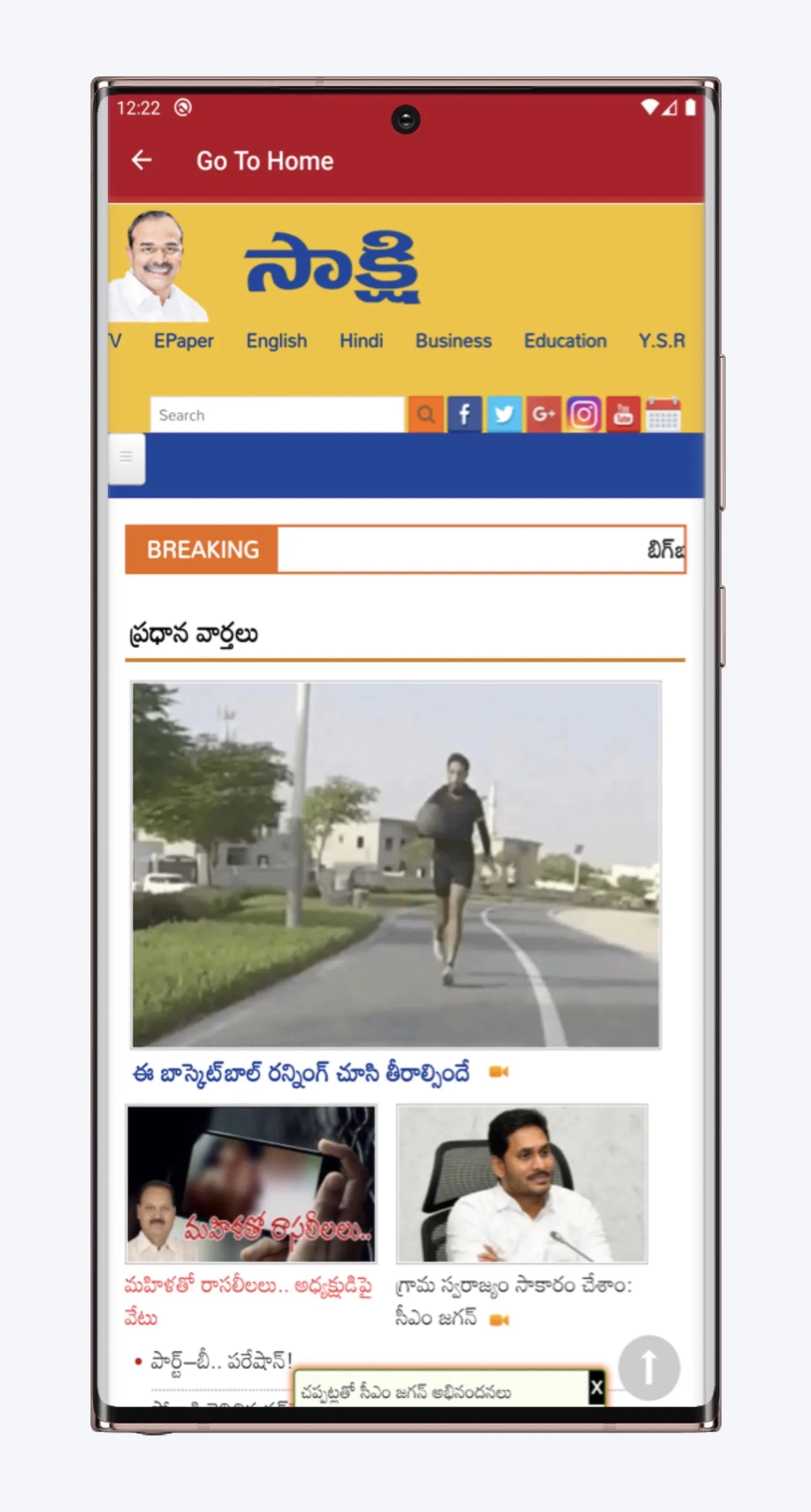 Screenshot
