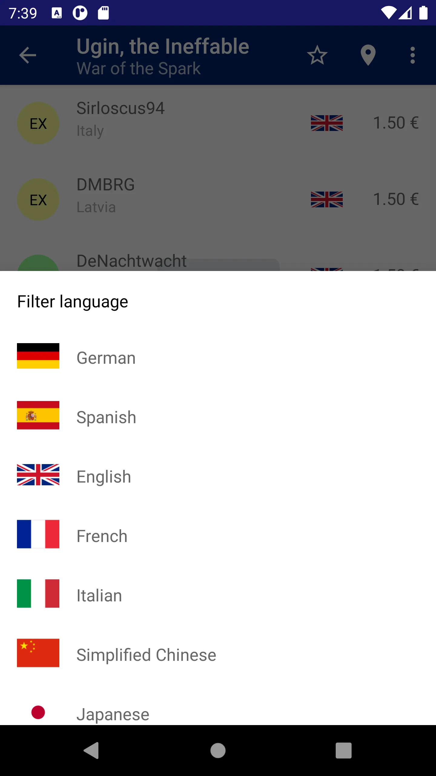Screenshot