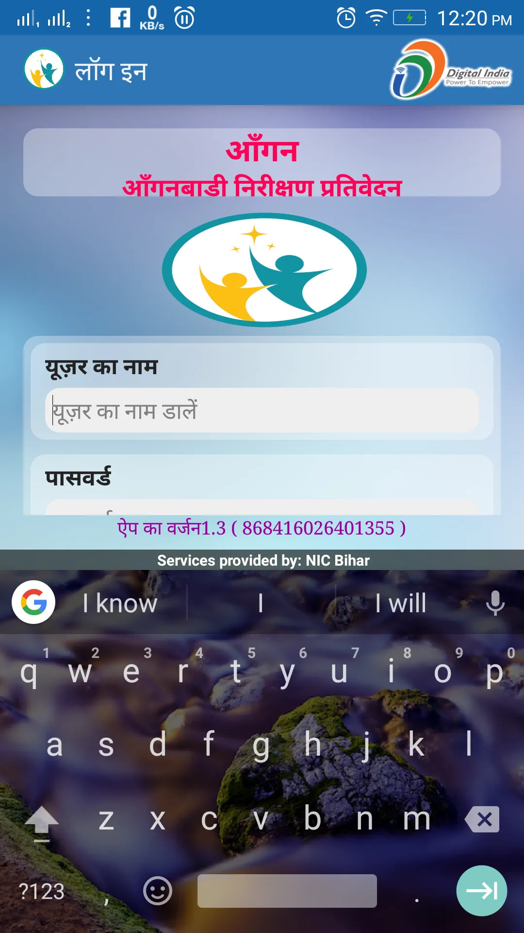 Screenshot