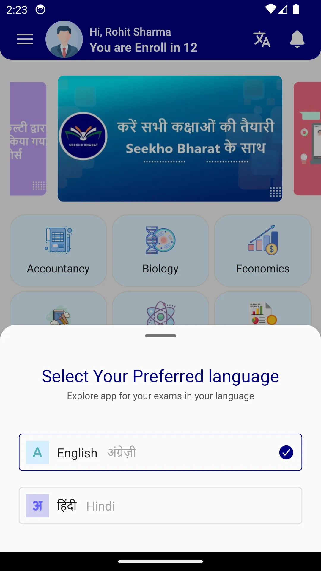 Screenshot
