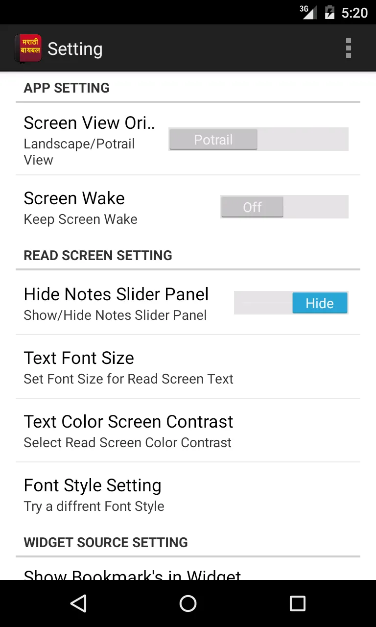 Screenshot