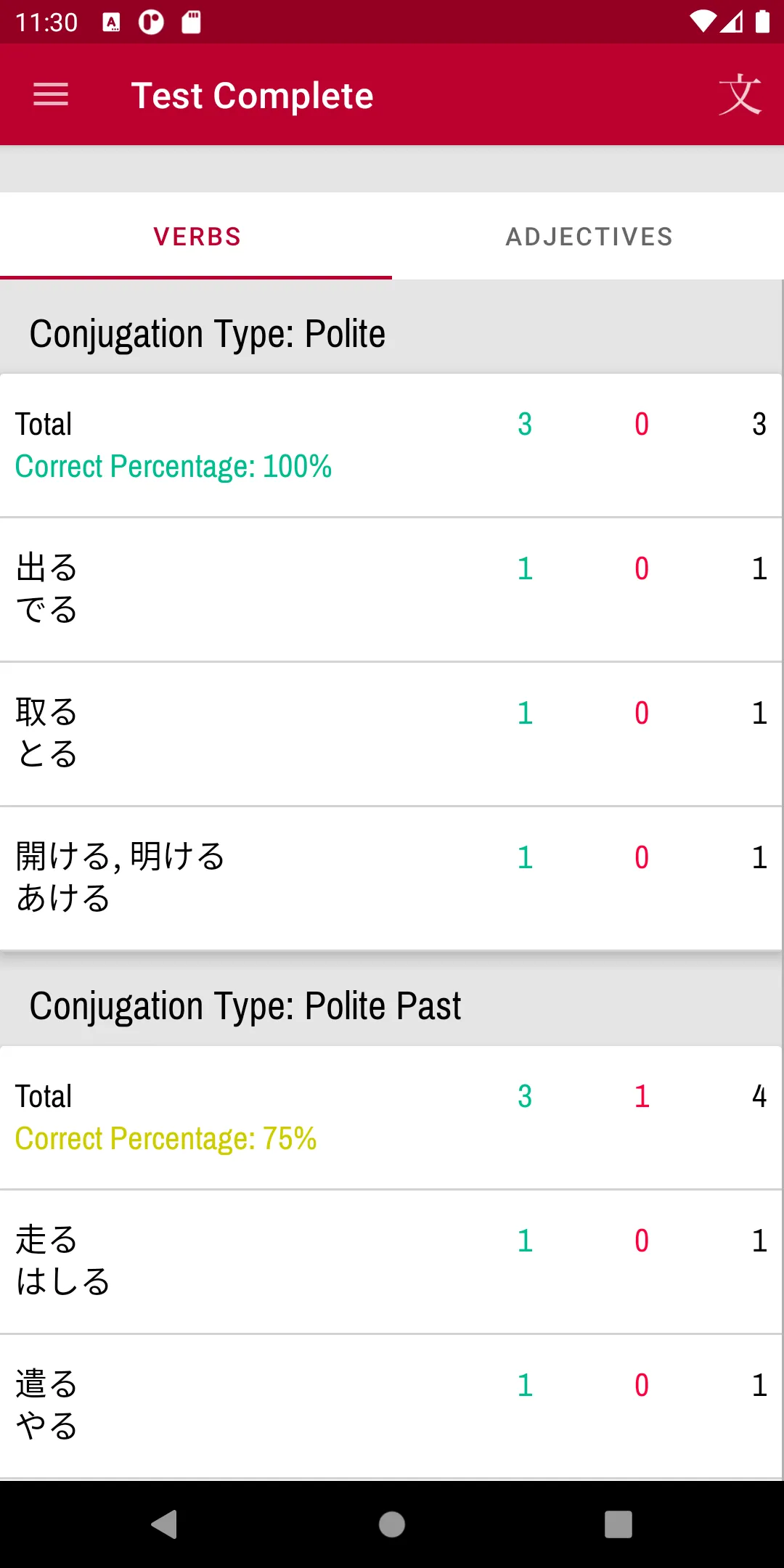 Screenshot