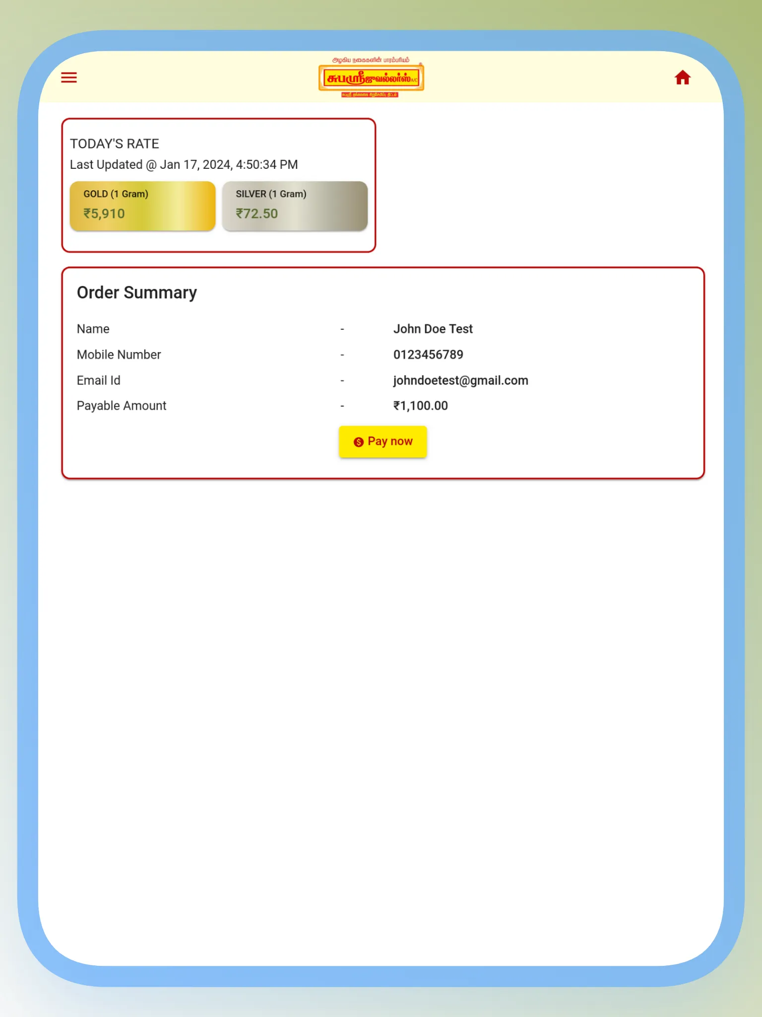 Screenshot