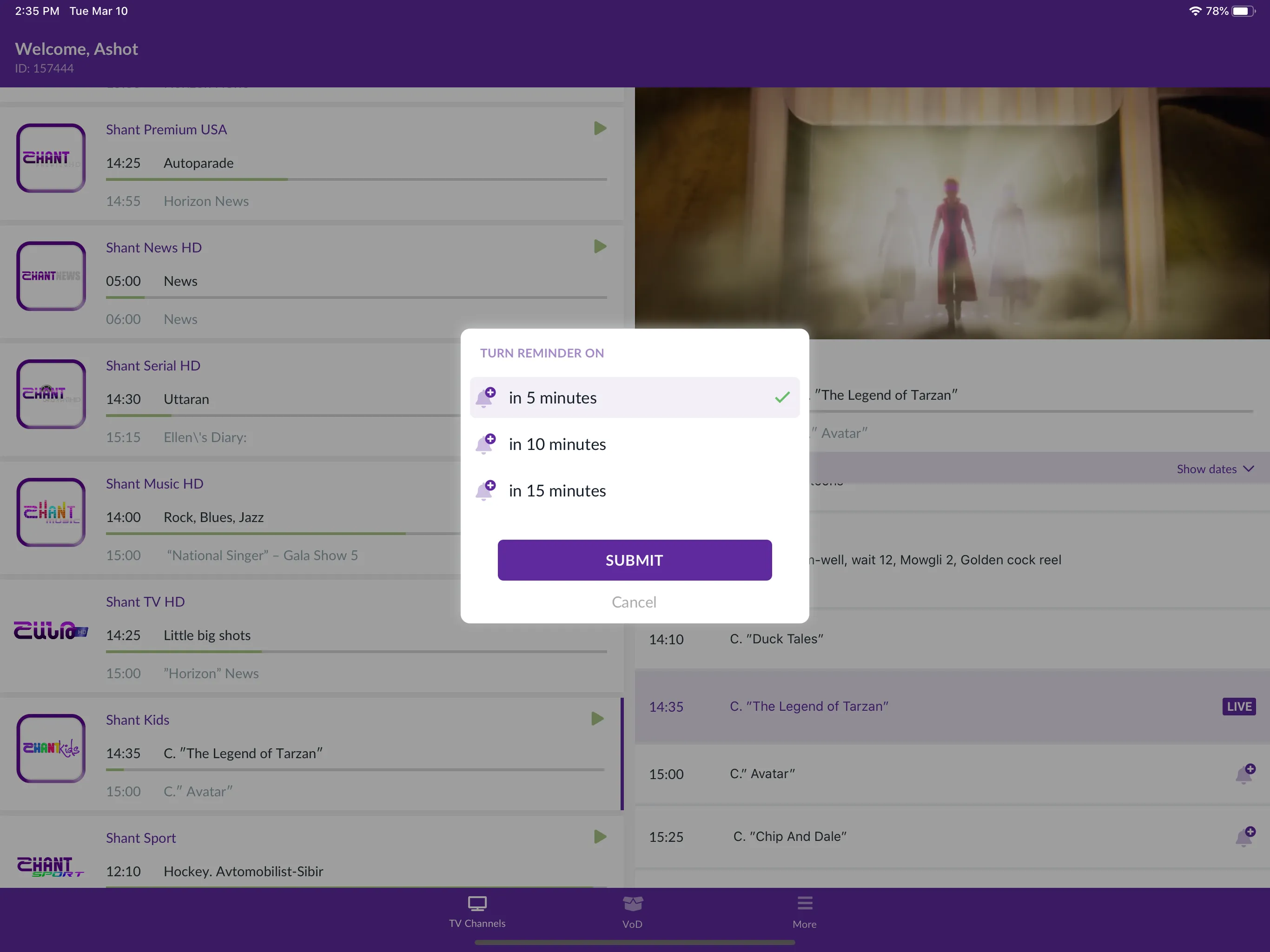 Screenshot