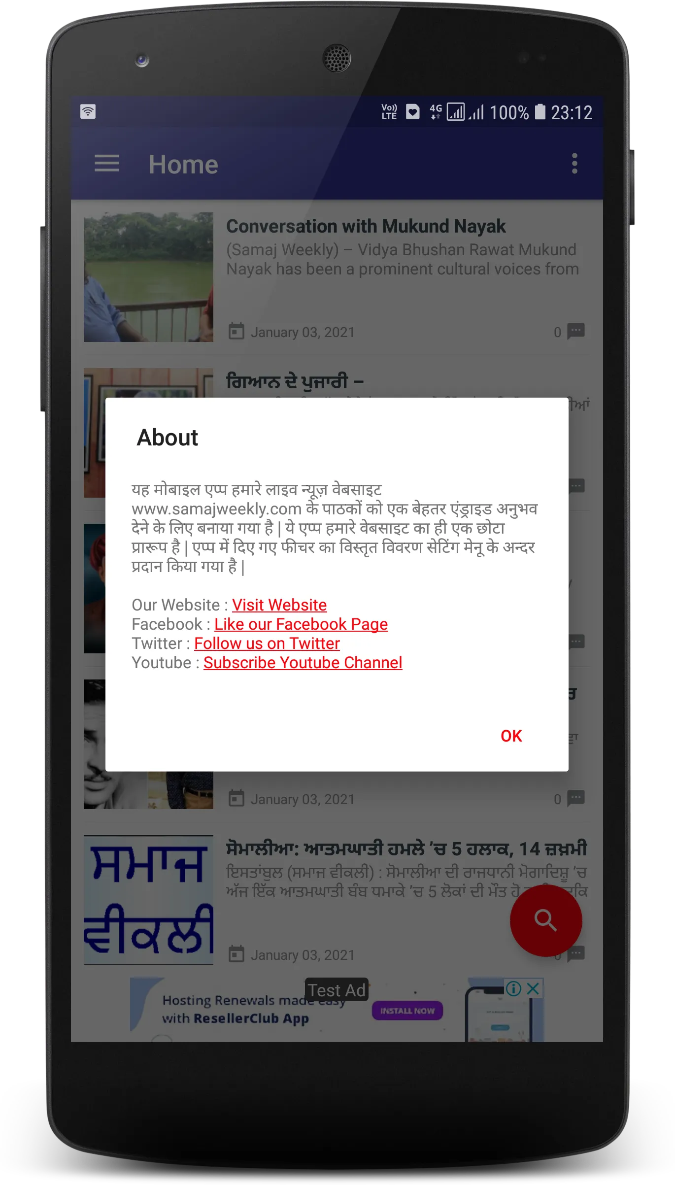 Screenshot
