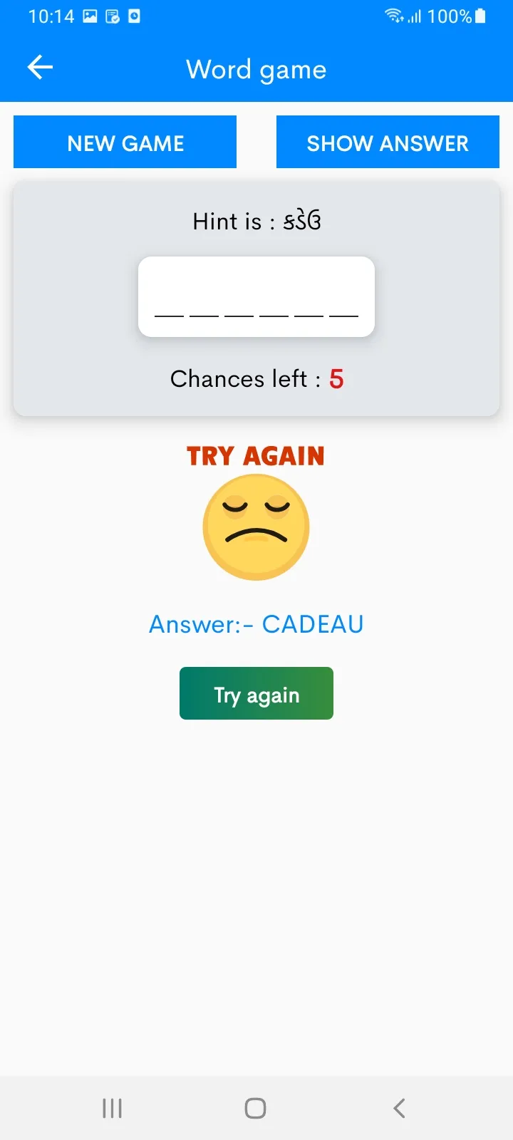 Screenshot