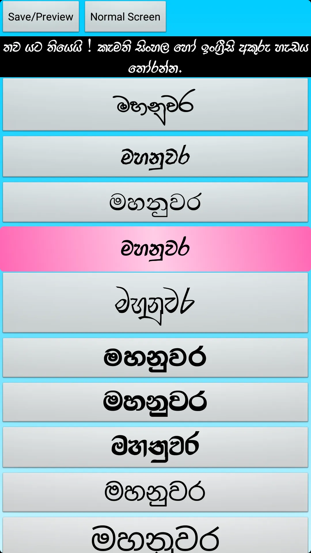 Screenshot