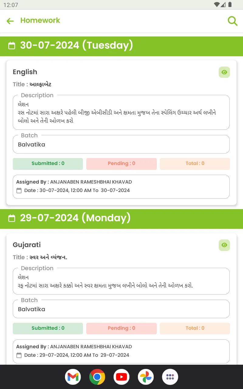 Screenshot