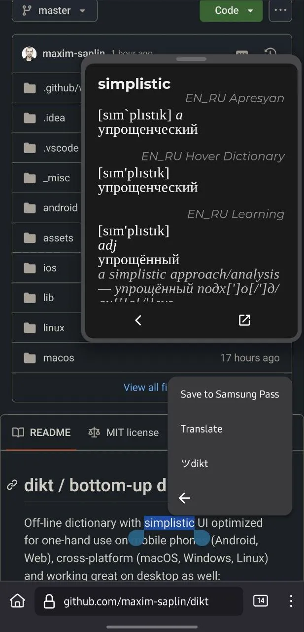 Screenshot