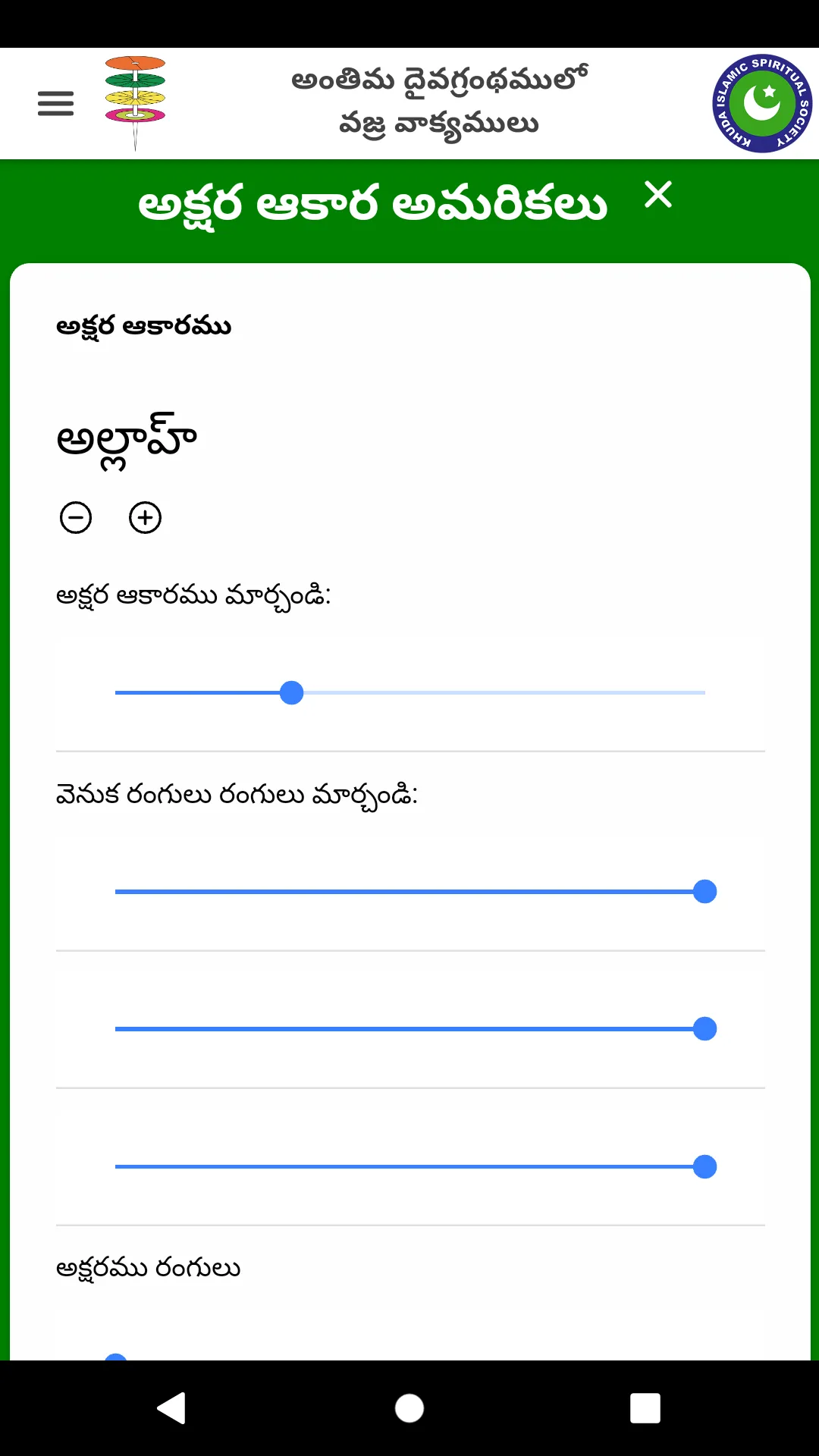Screenshot