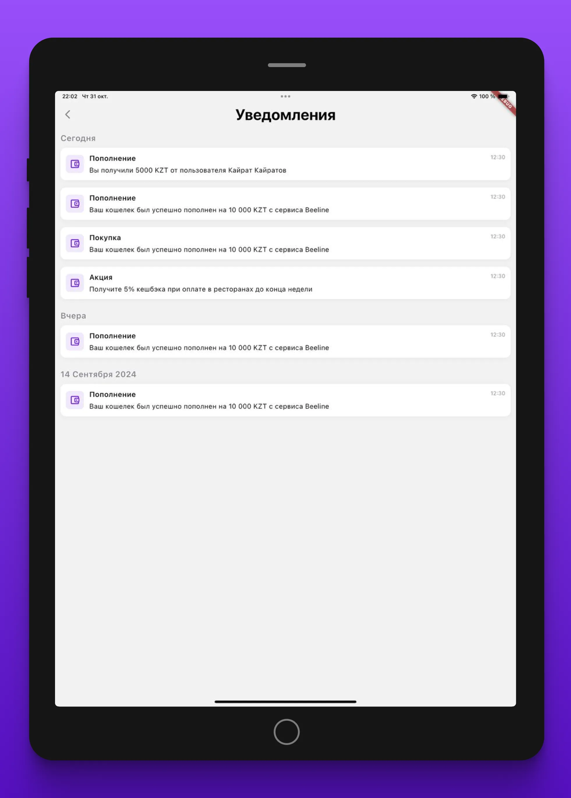 Screenshot