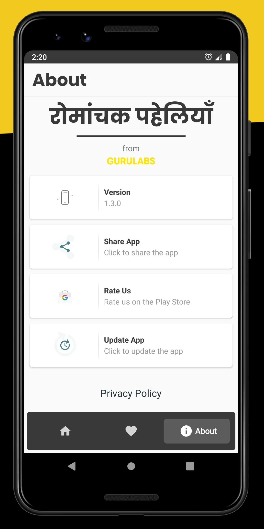Screenshot