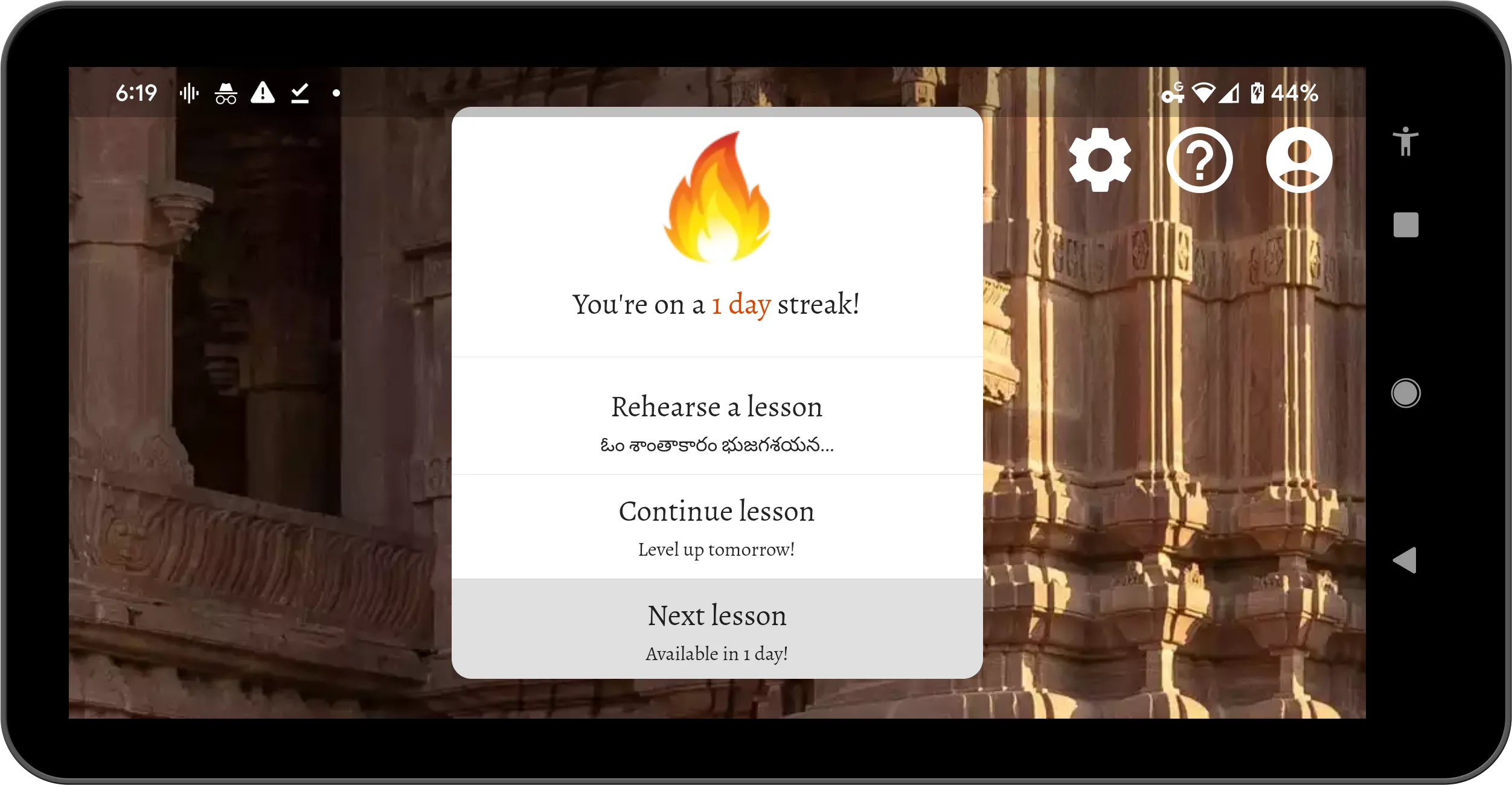 Screenshot