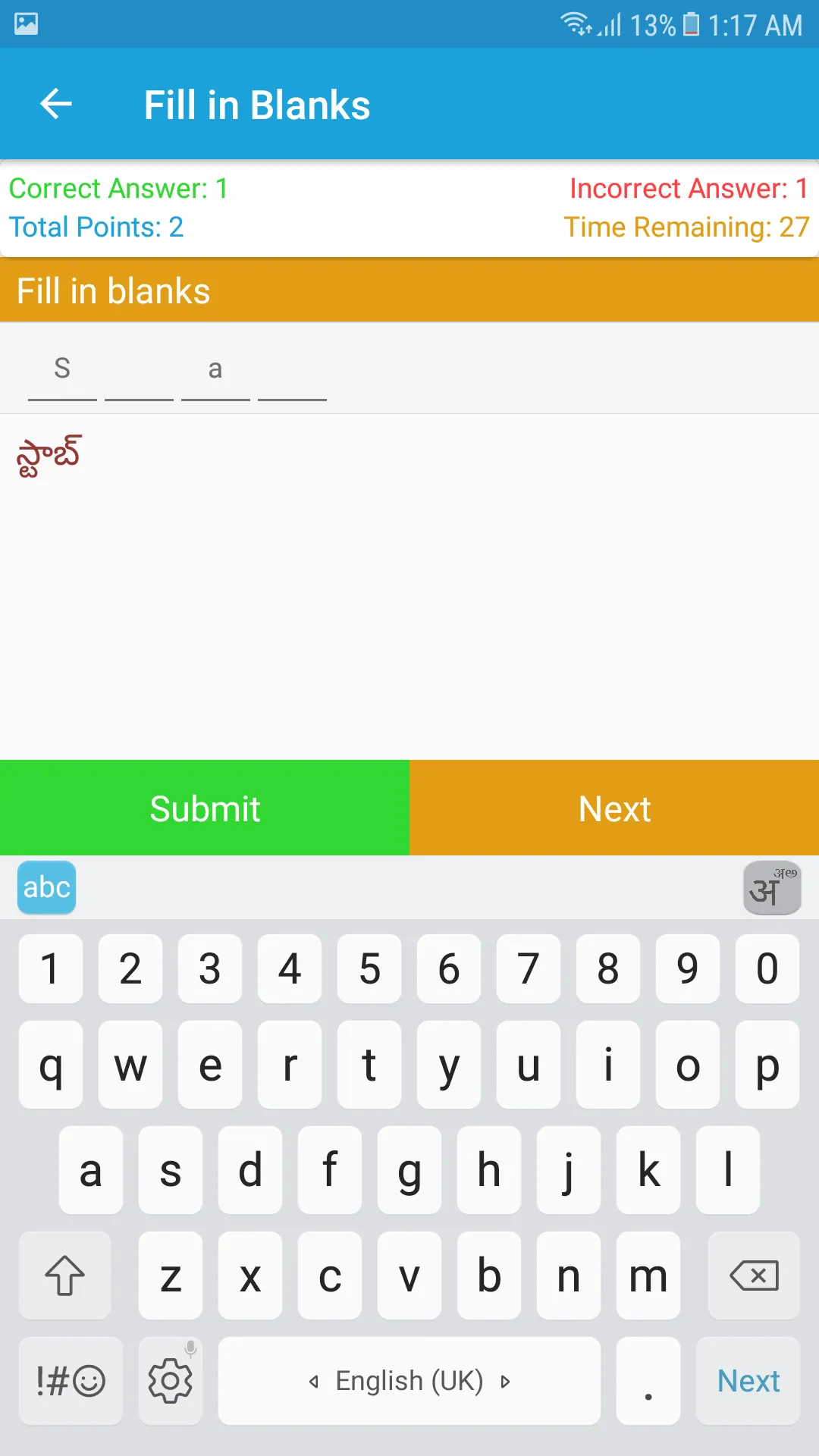 Screenshot