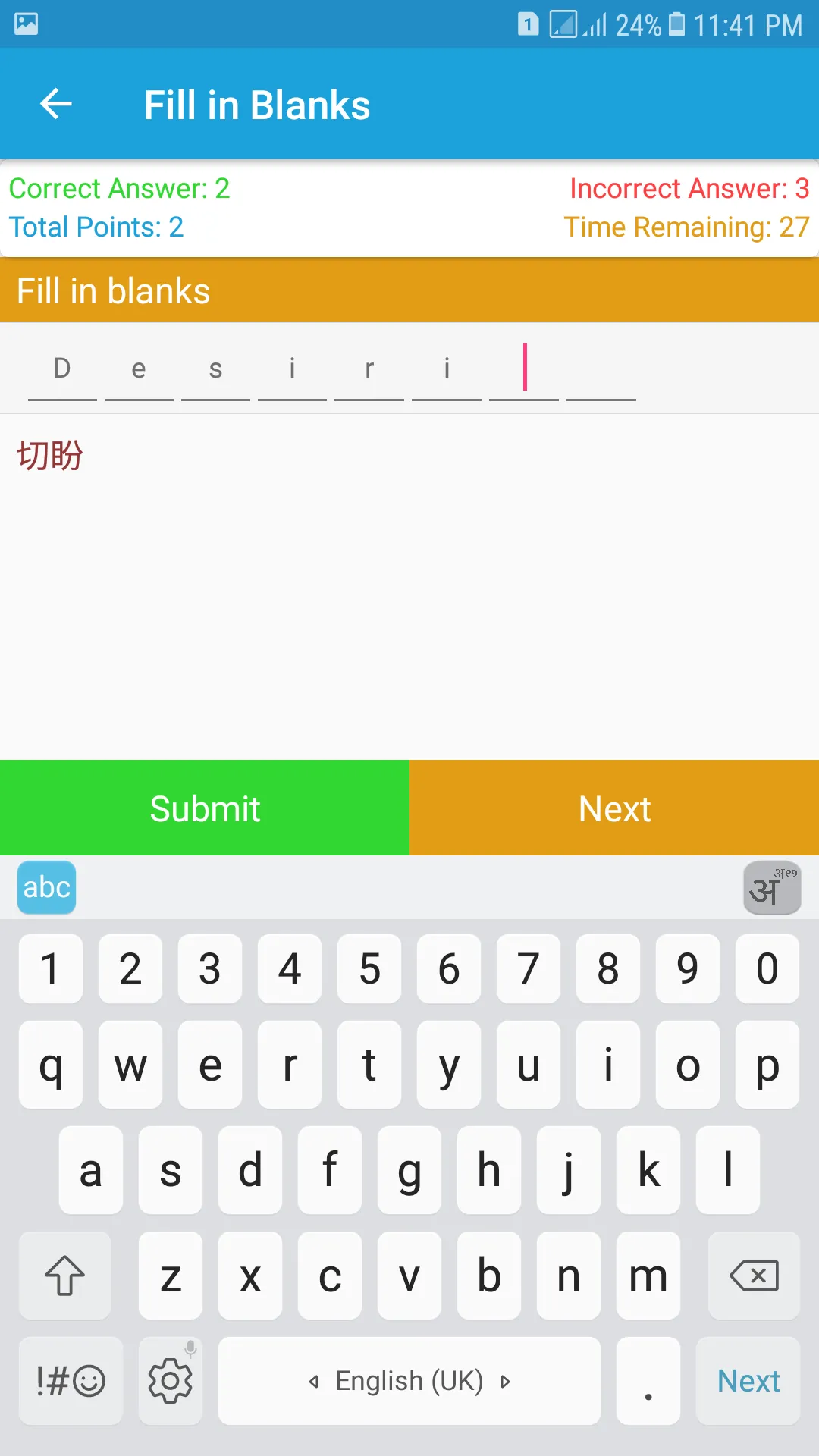 Screenshot