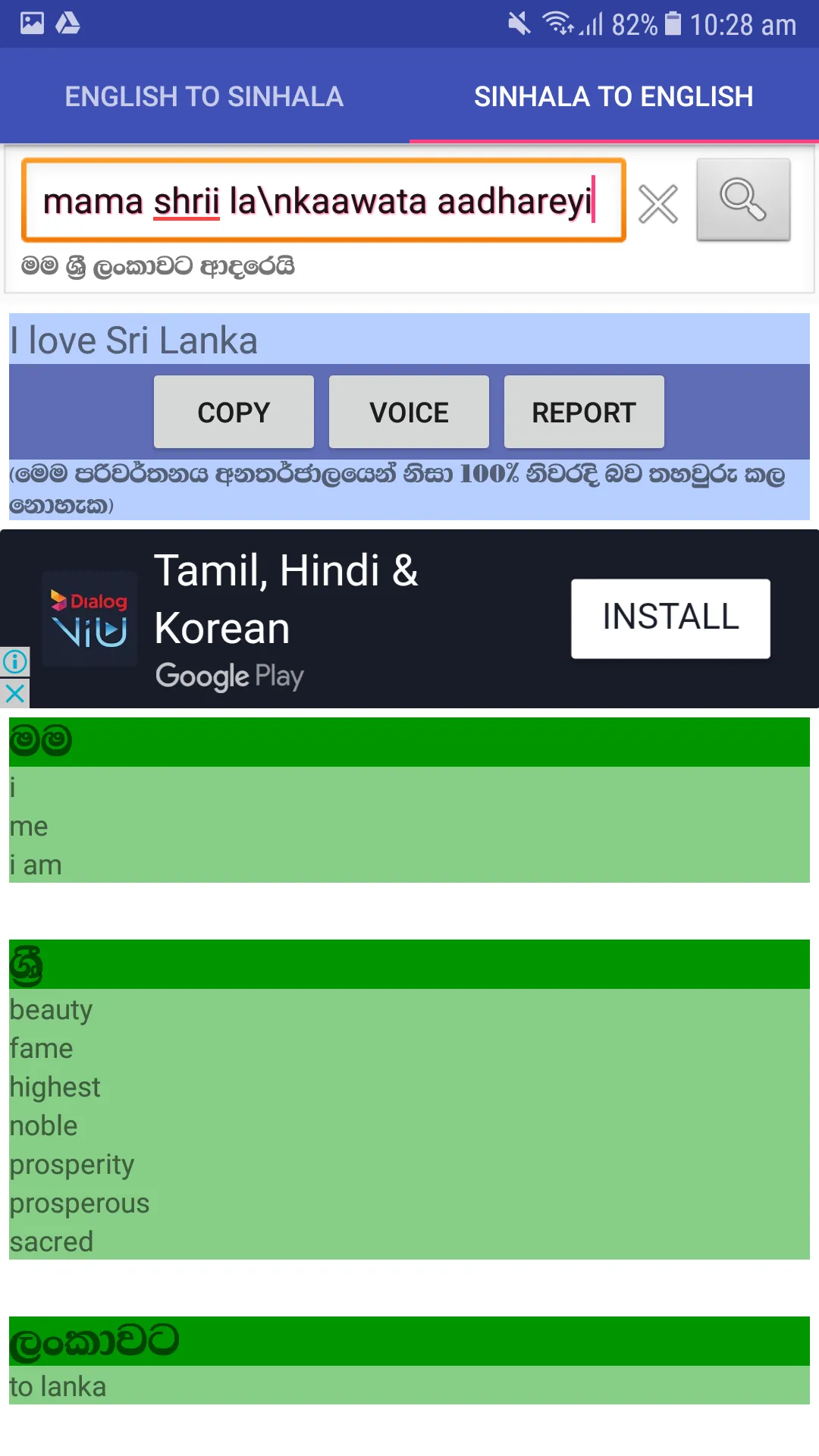Screenshot