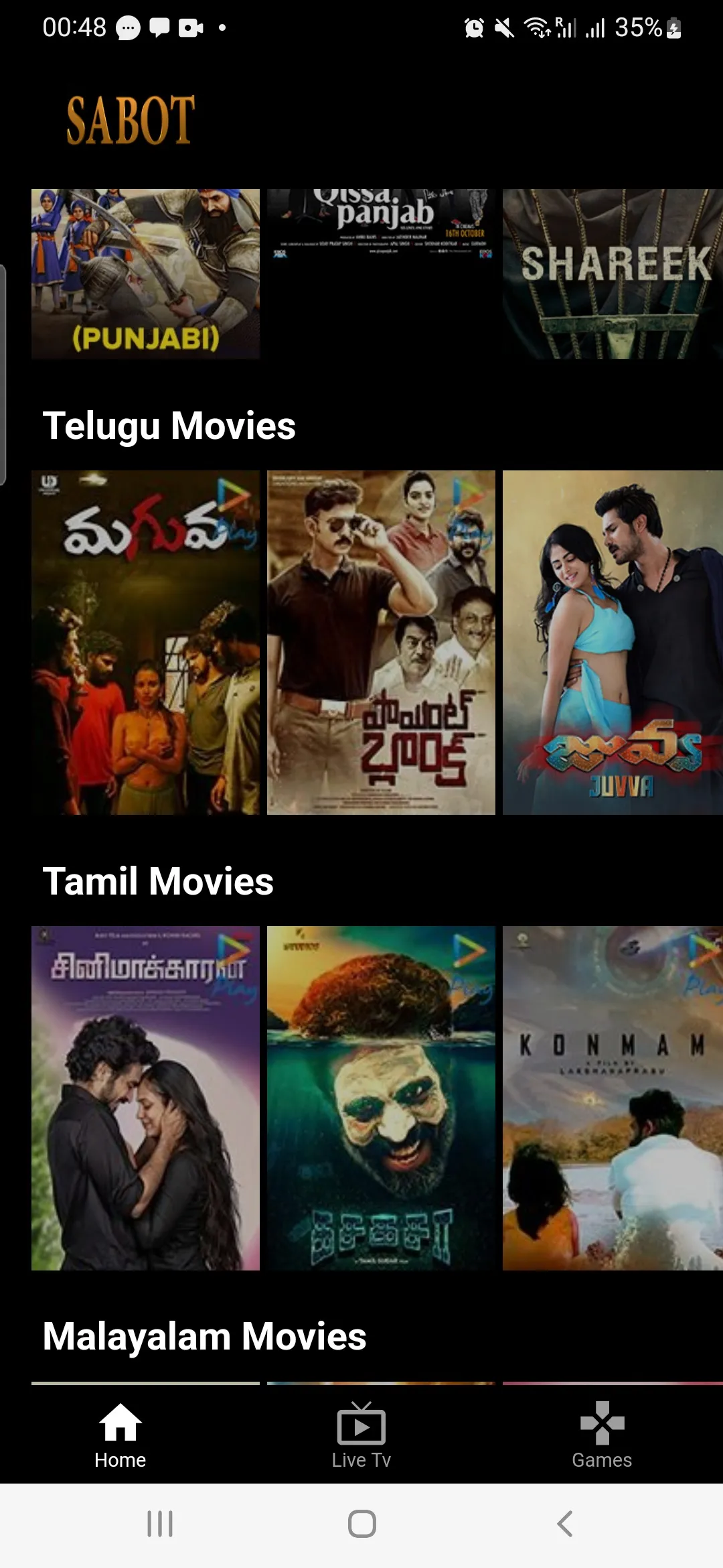 Screenshot