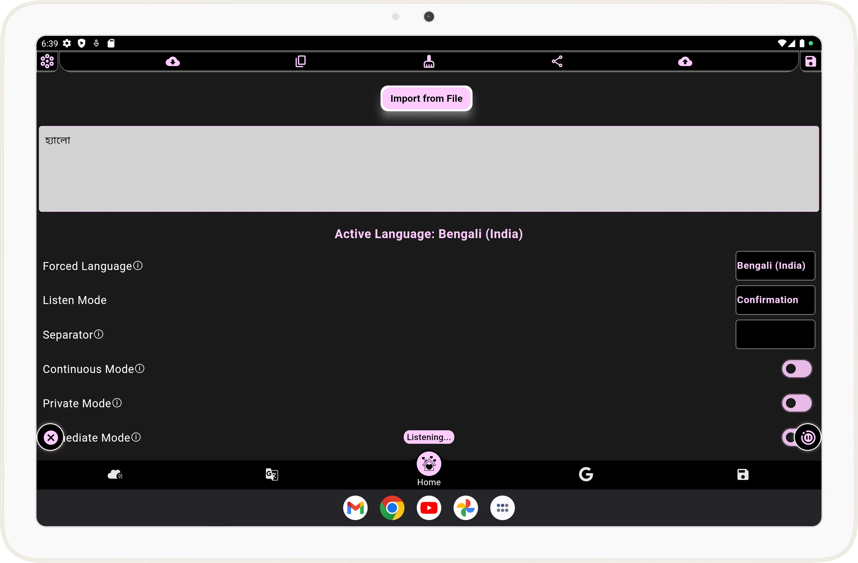 Screenshot