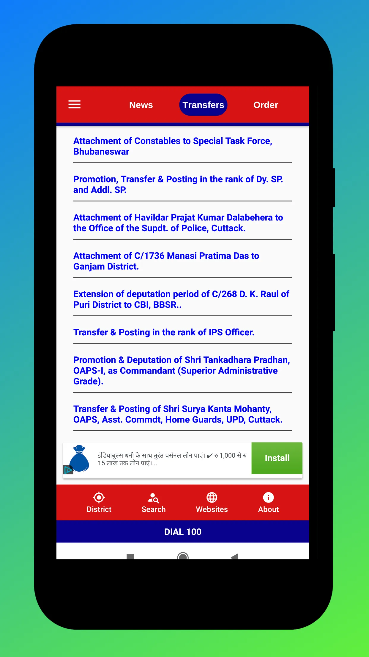 Screenshot