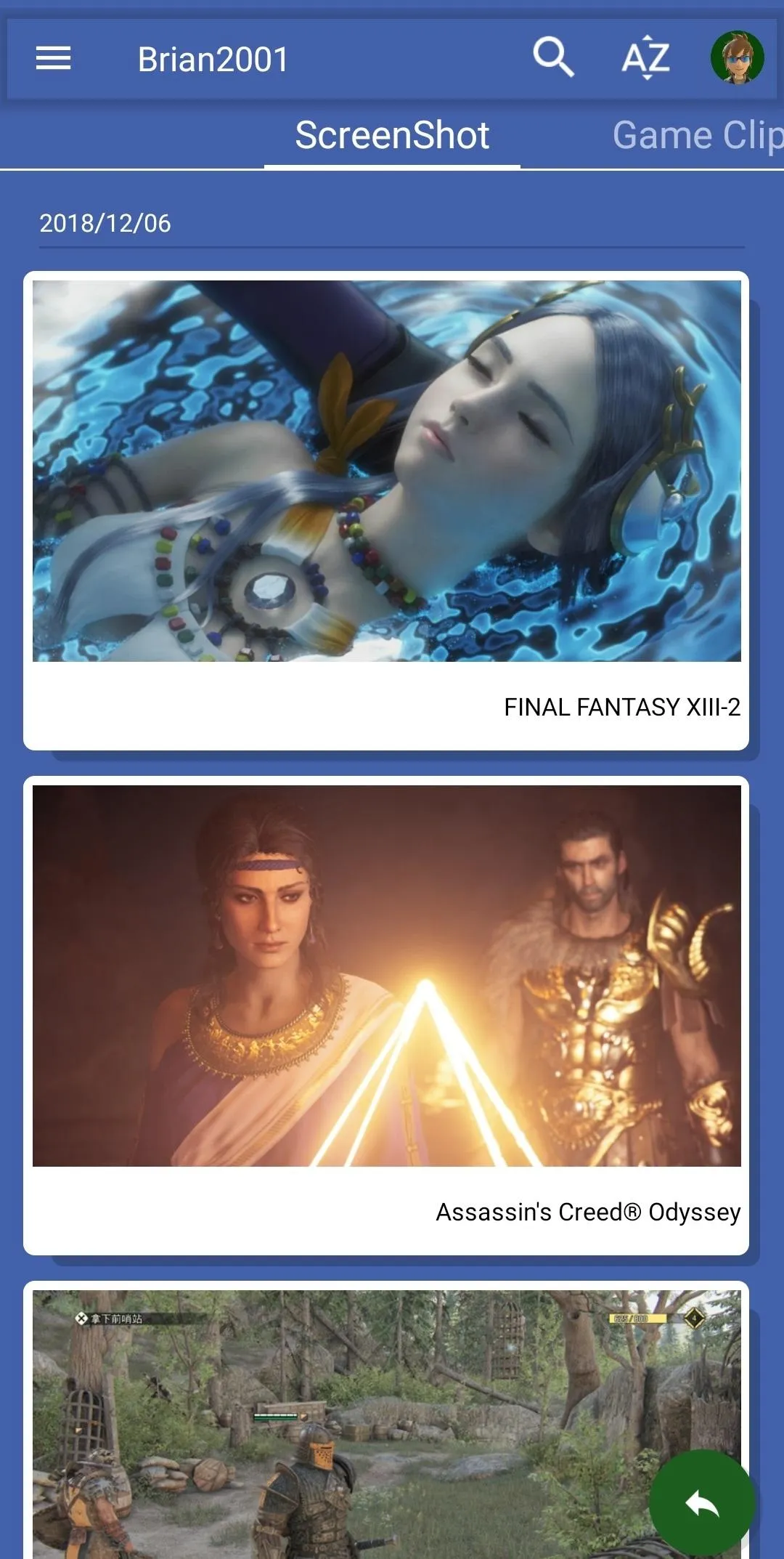 Screenshot