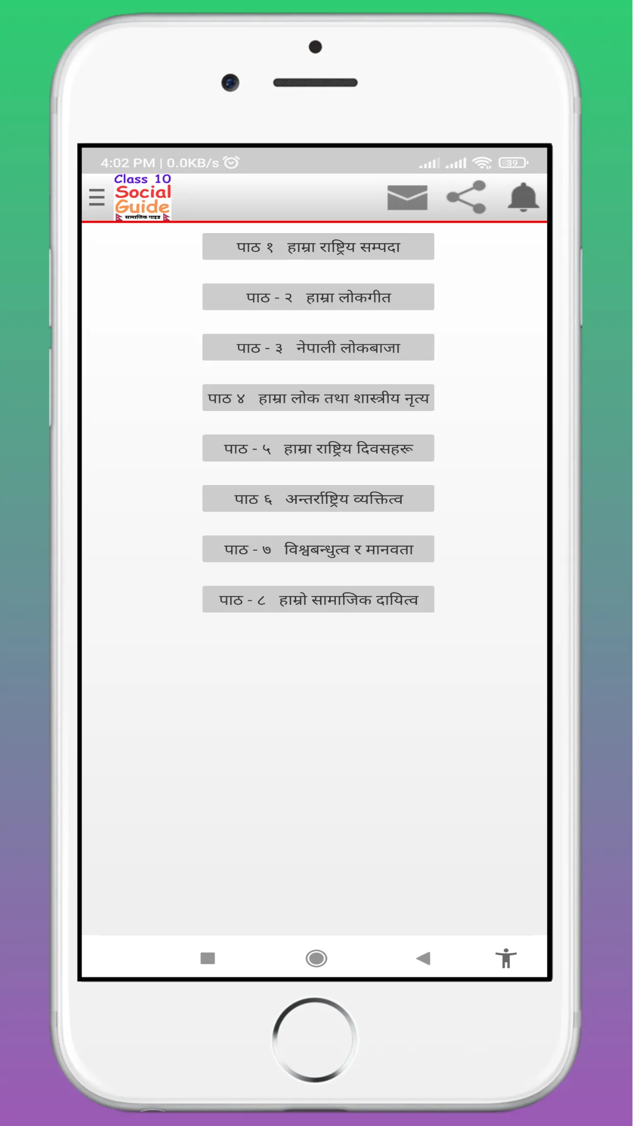 Screenshot