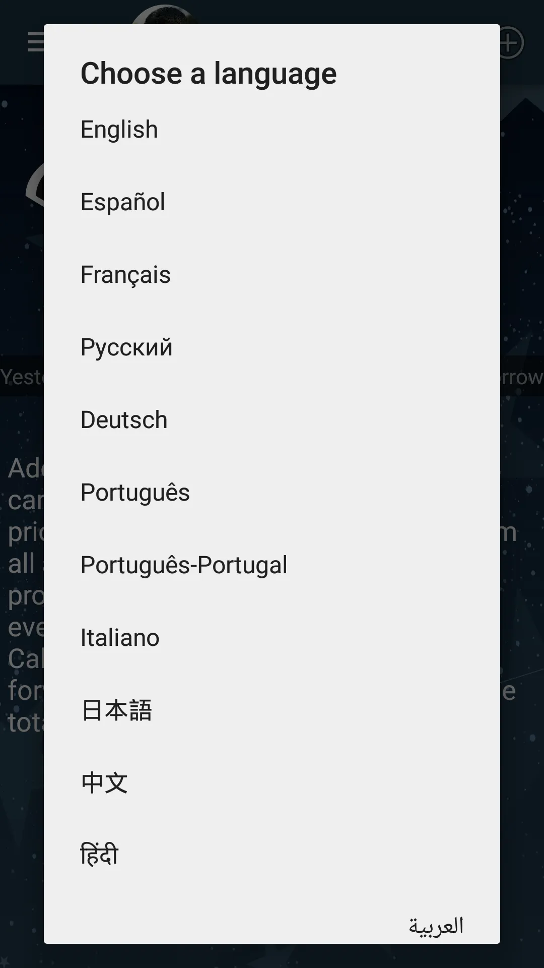 Screenshot