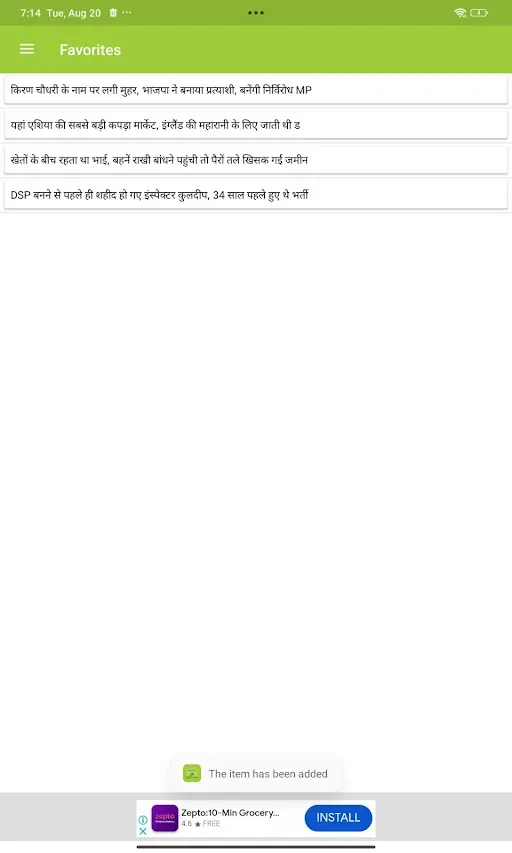 Screenshot