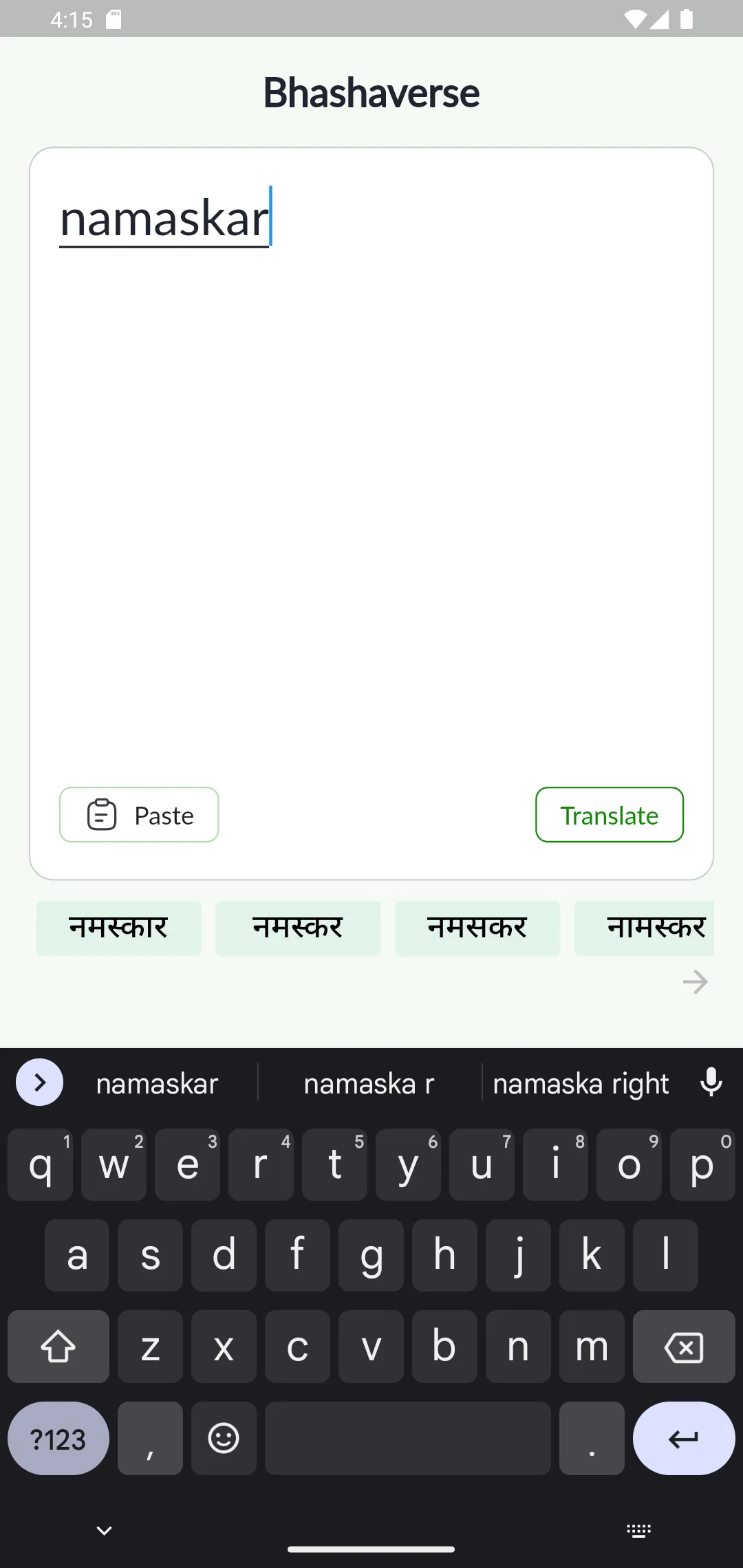 Screenshot
