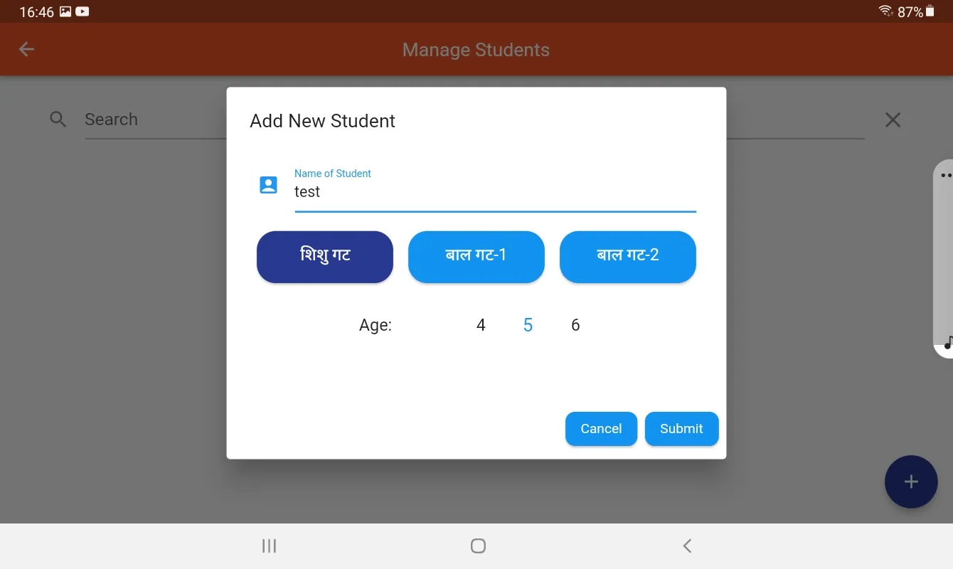 Screenshot