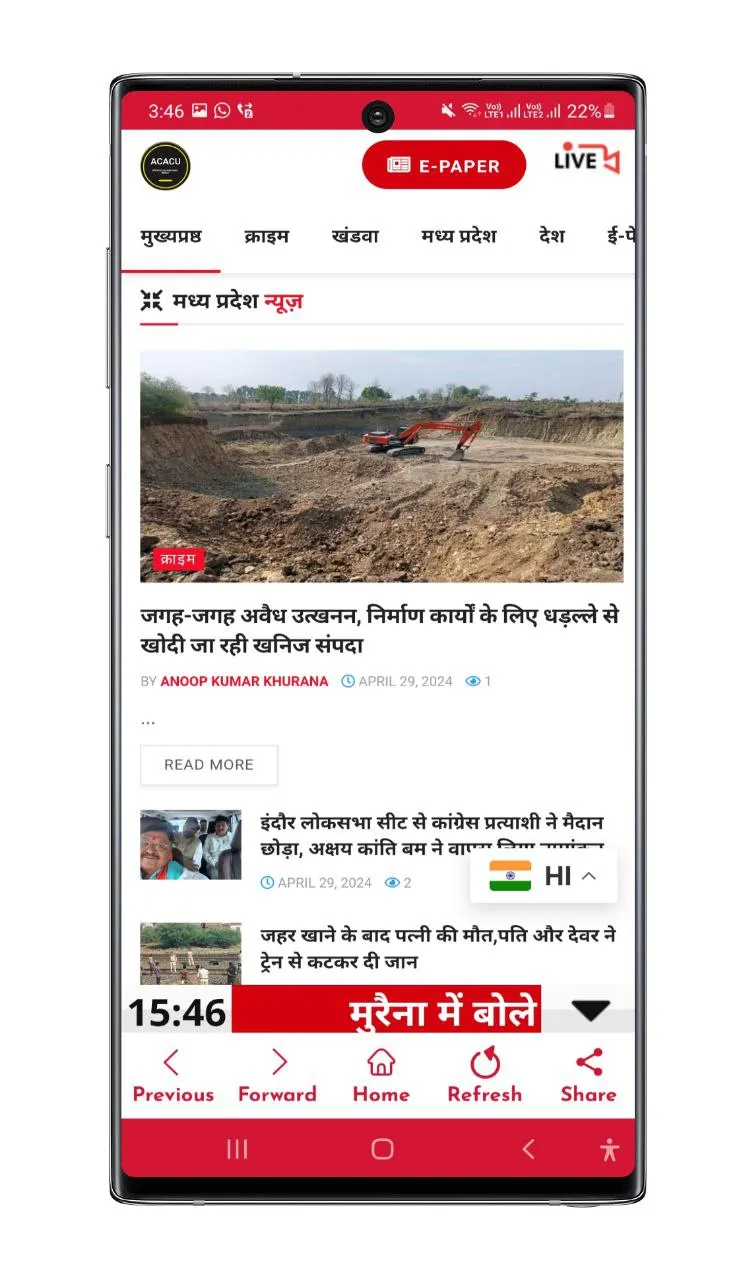 Screenshot