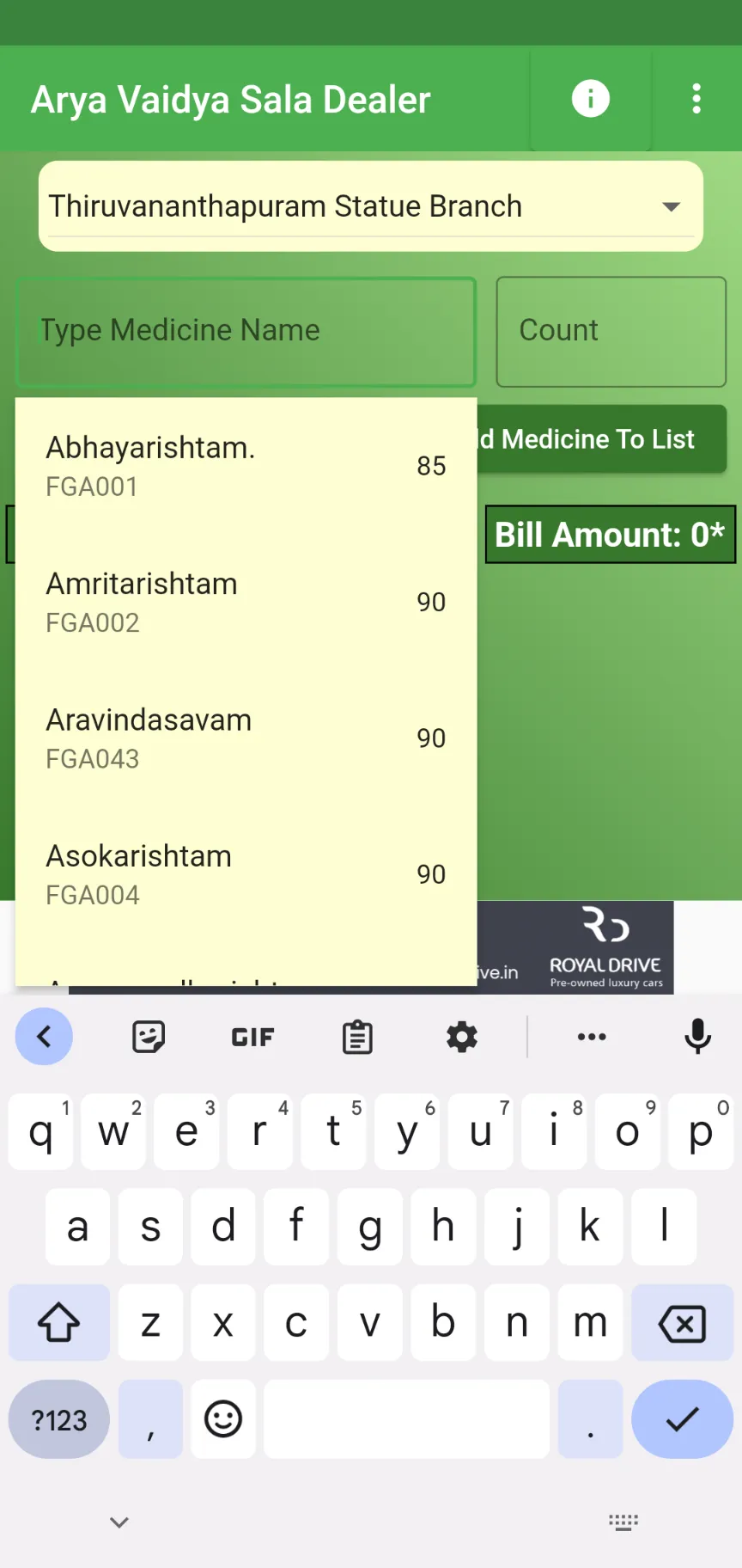 Screenshot