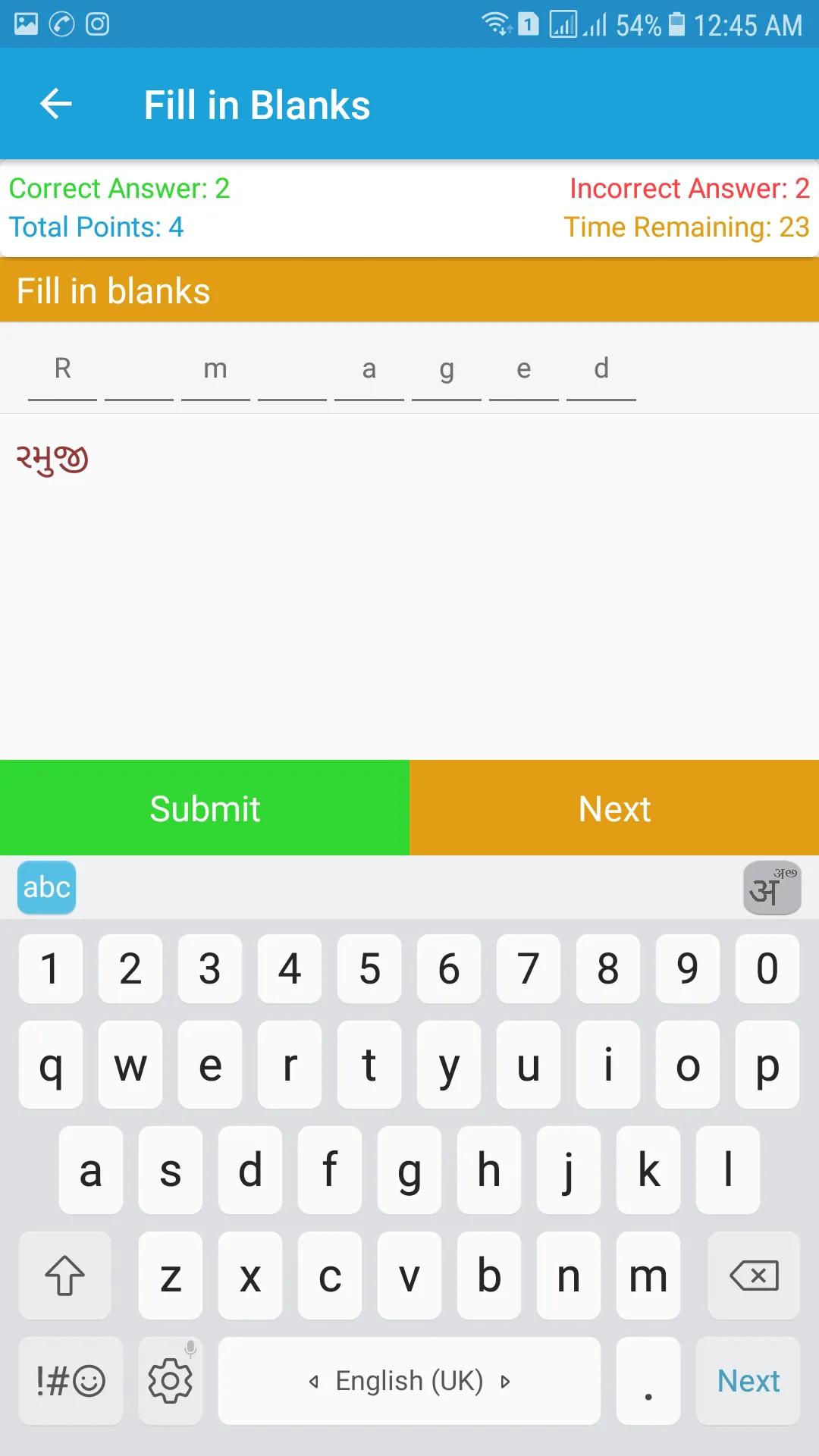 Screenshot