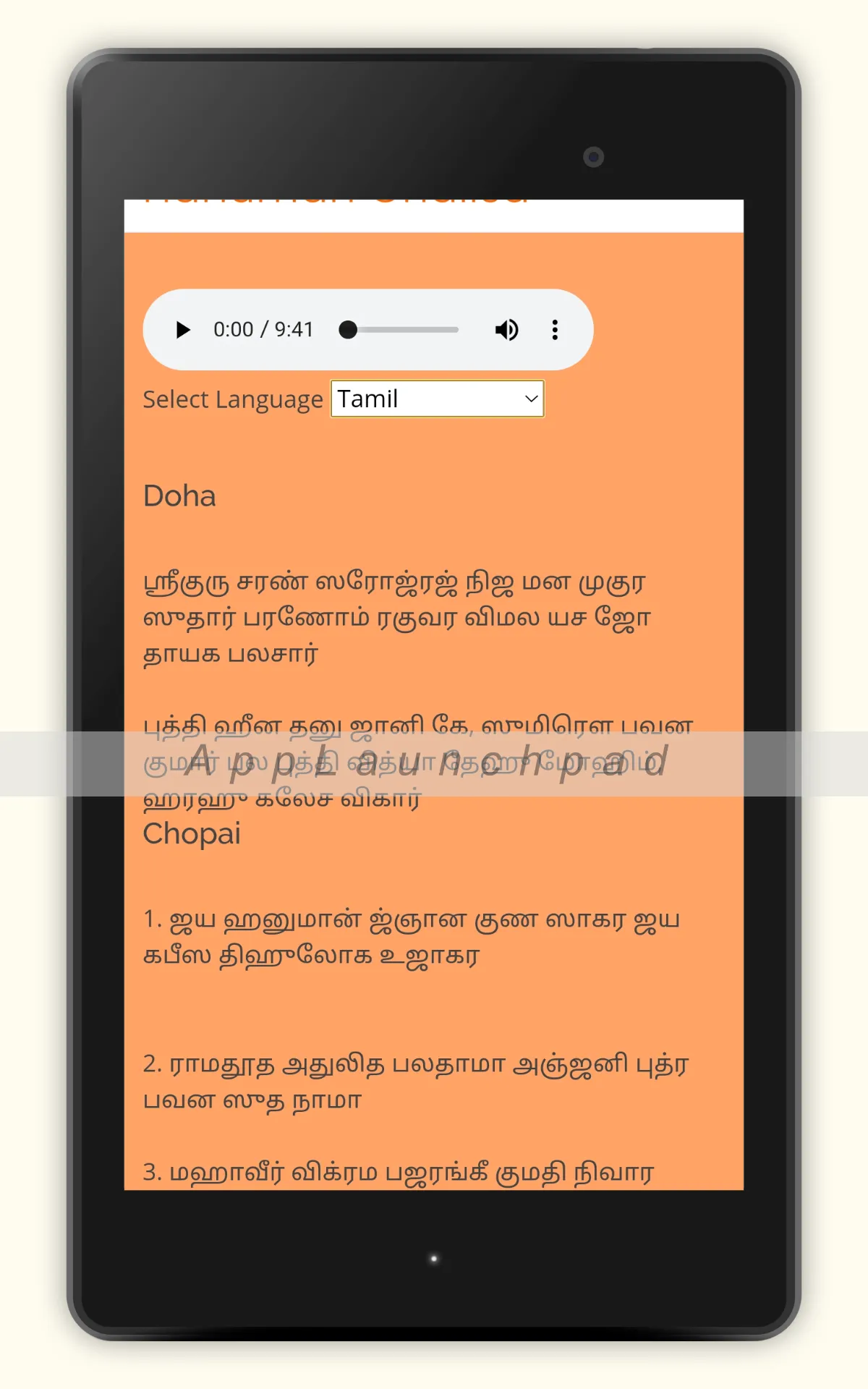 Screenshot
